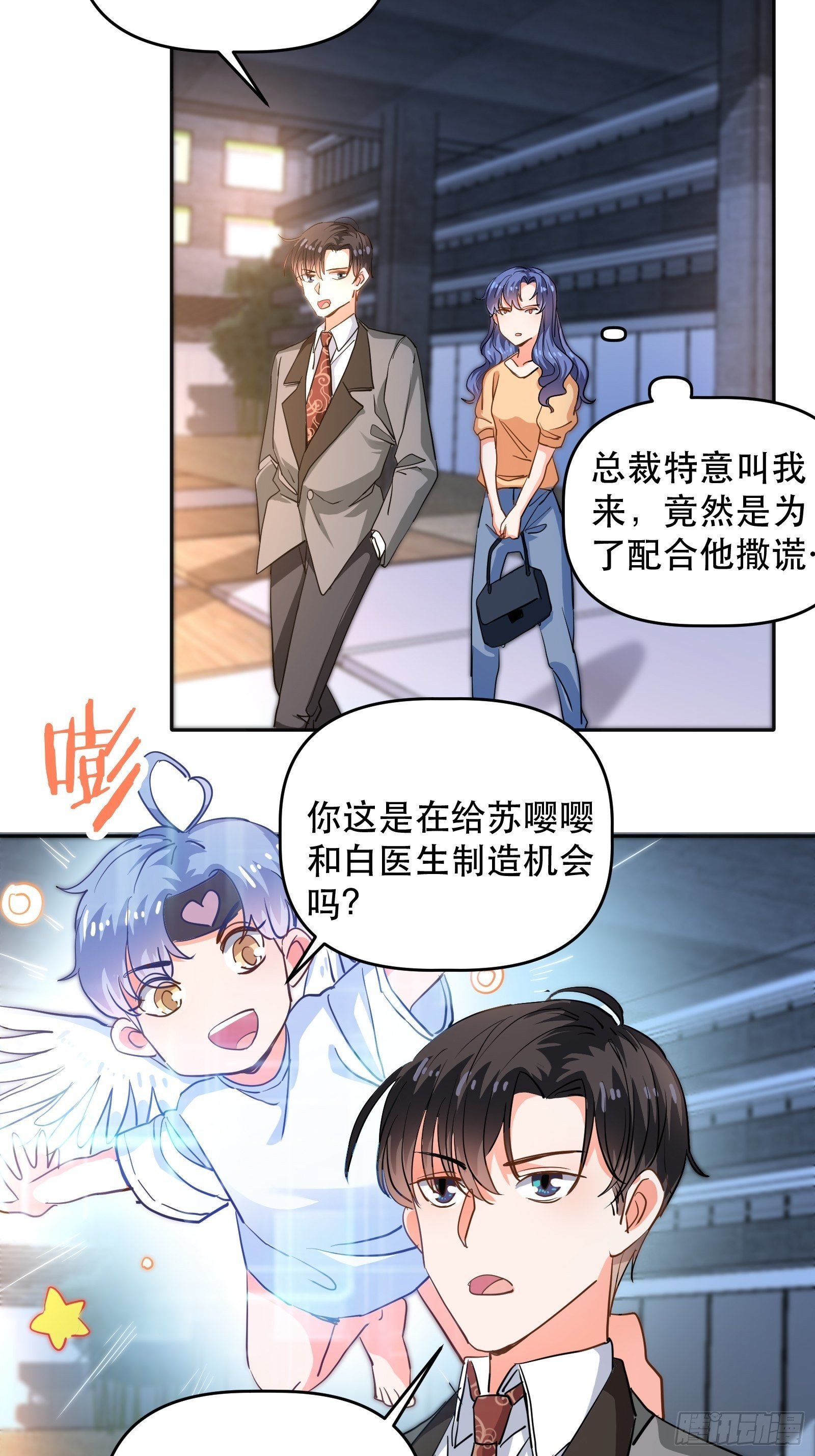 医院探望