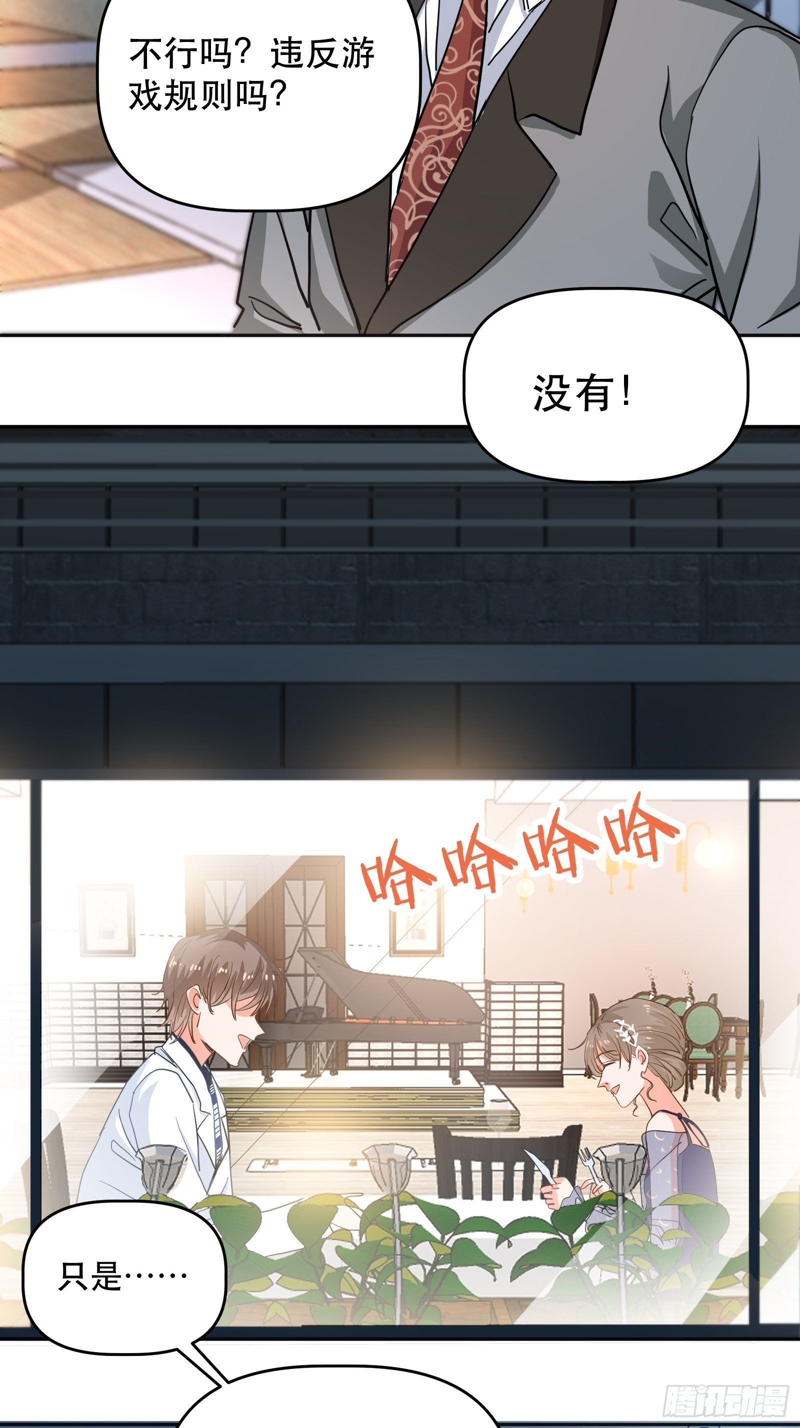 医院探望