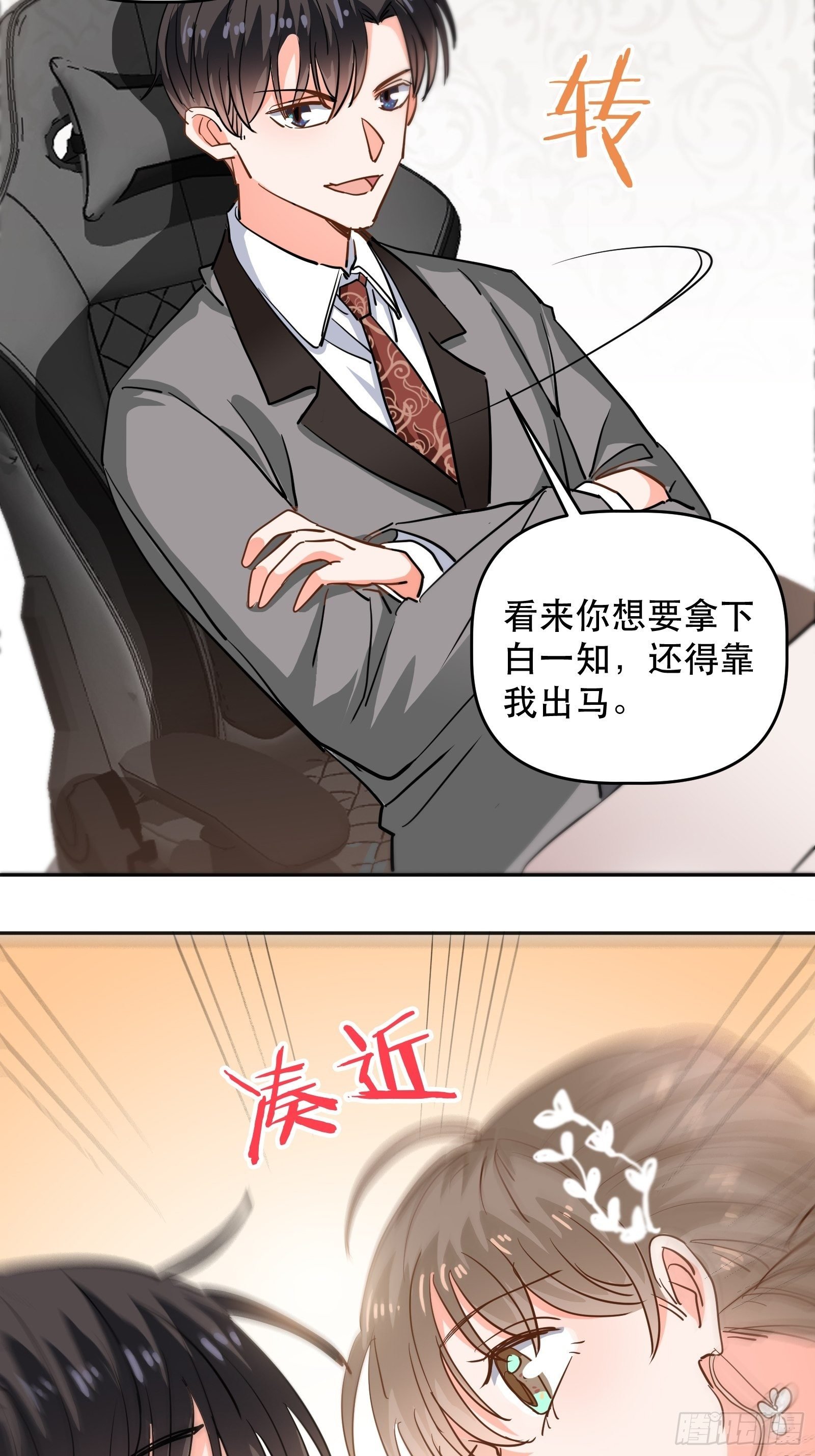 医院探望