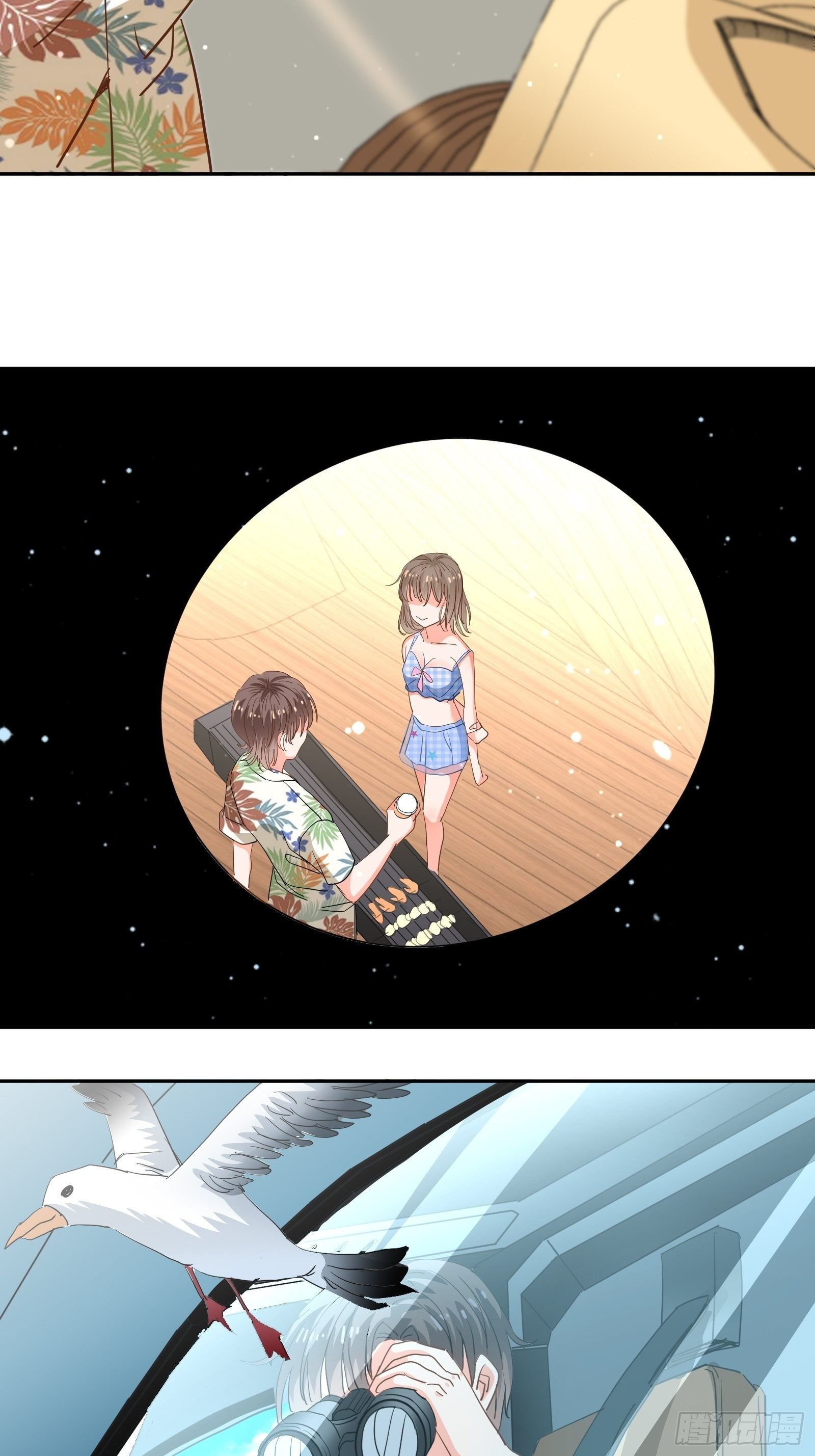 对她心动！
