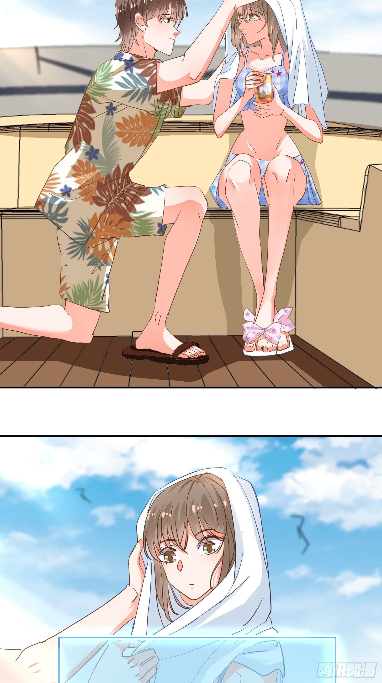 对她心动！