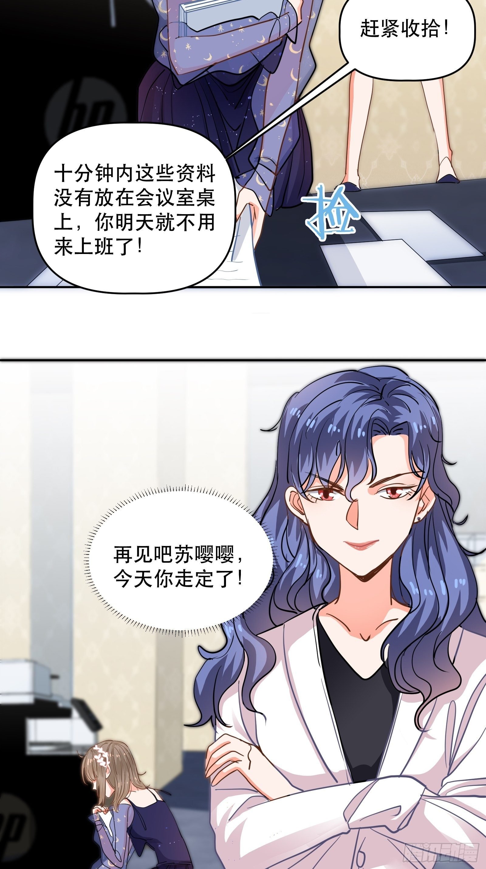 我们的初吻