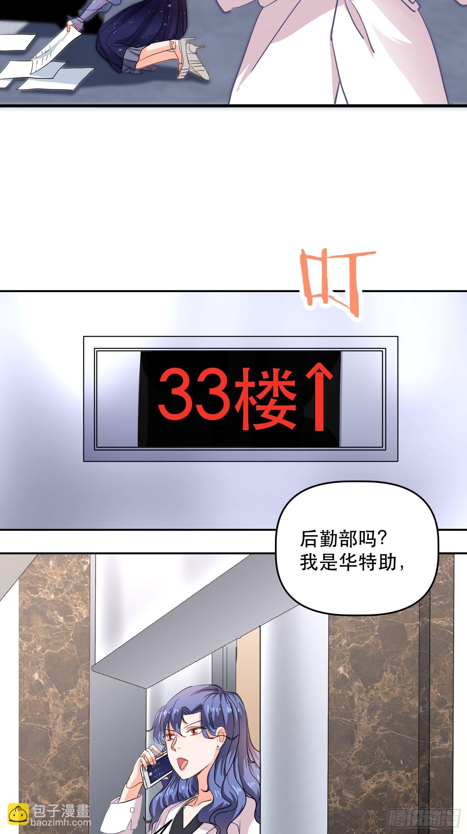 我们的初吻
