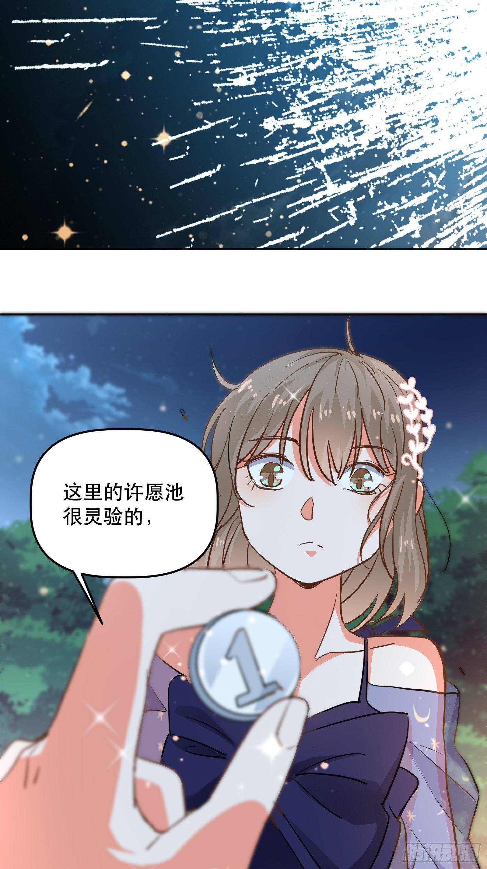 喷泉许愿