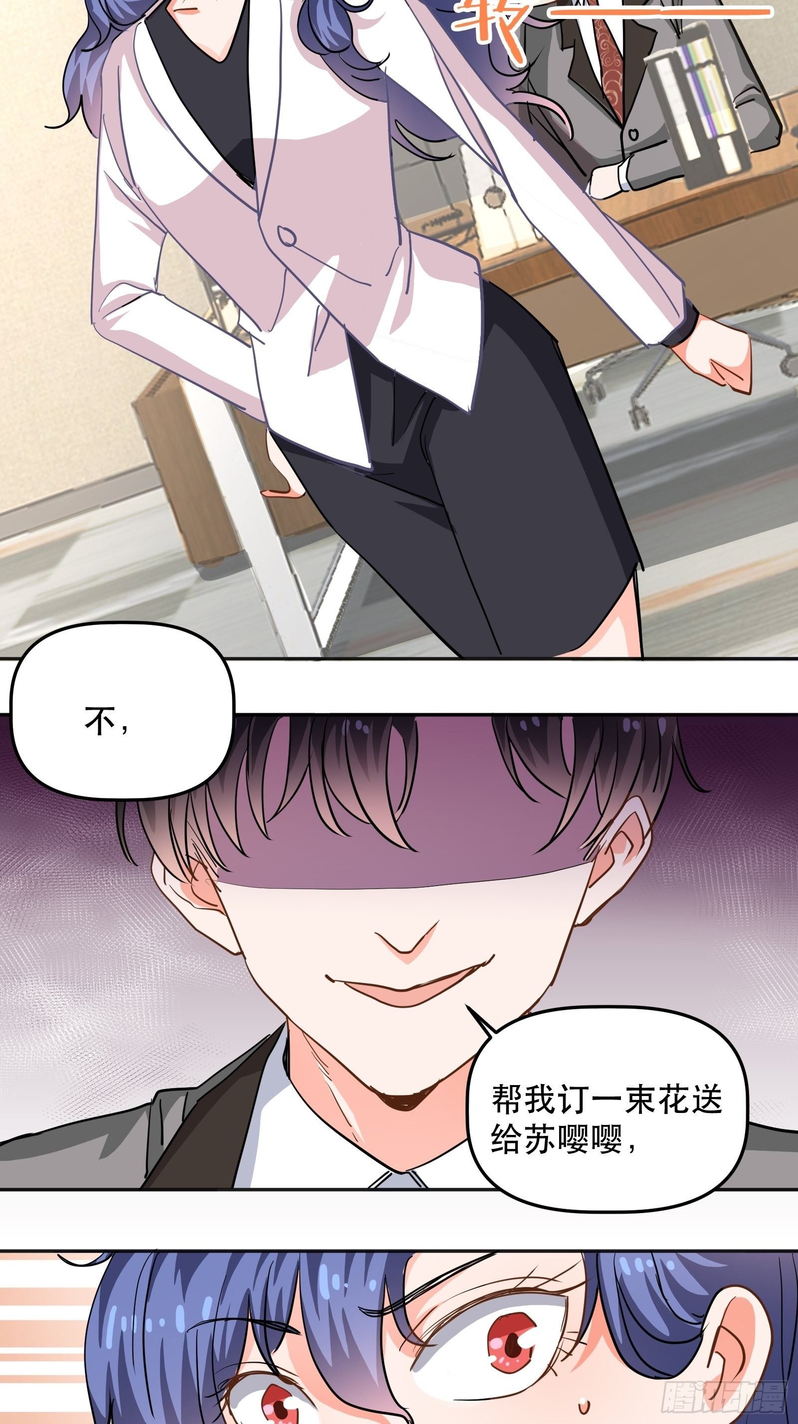 喷泉许愿