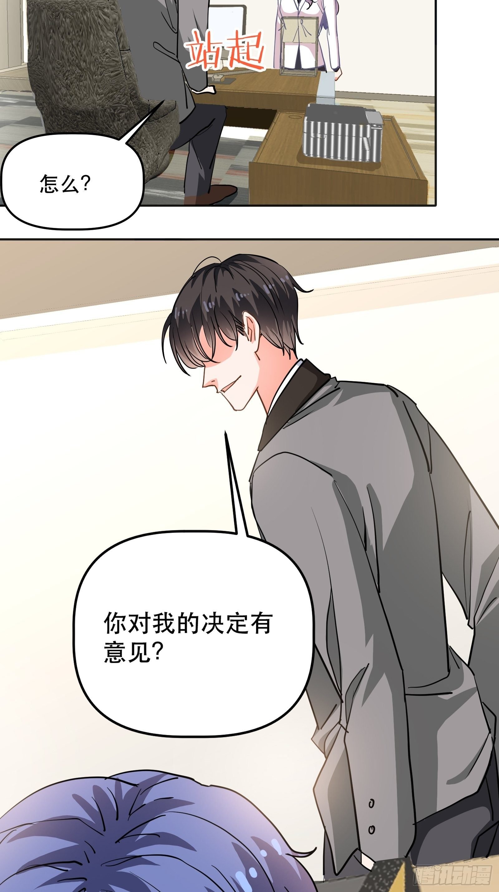 喷泉许愿