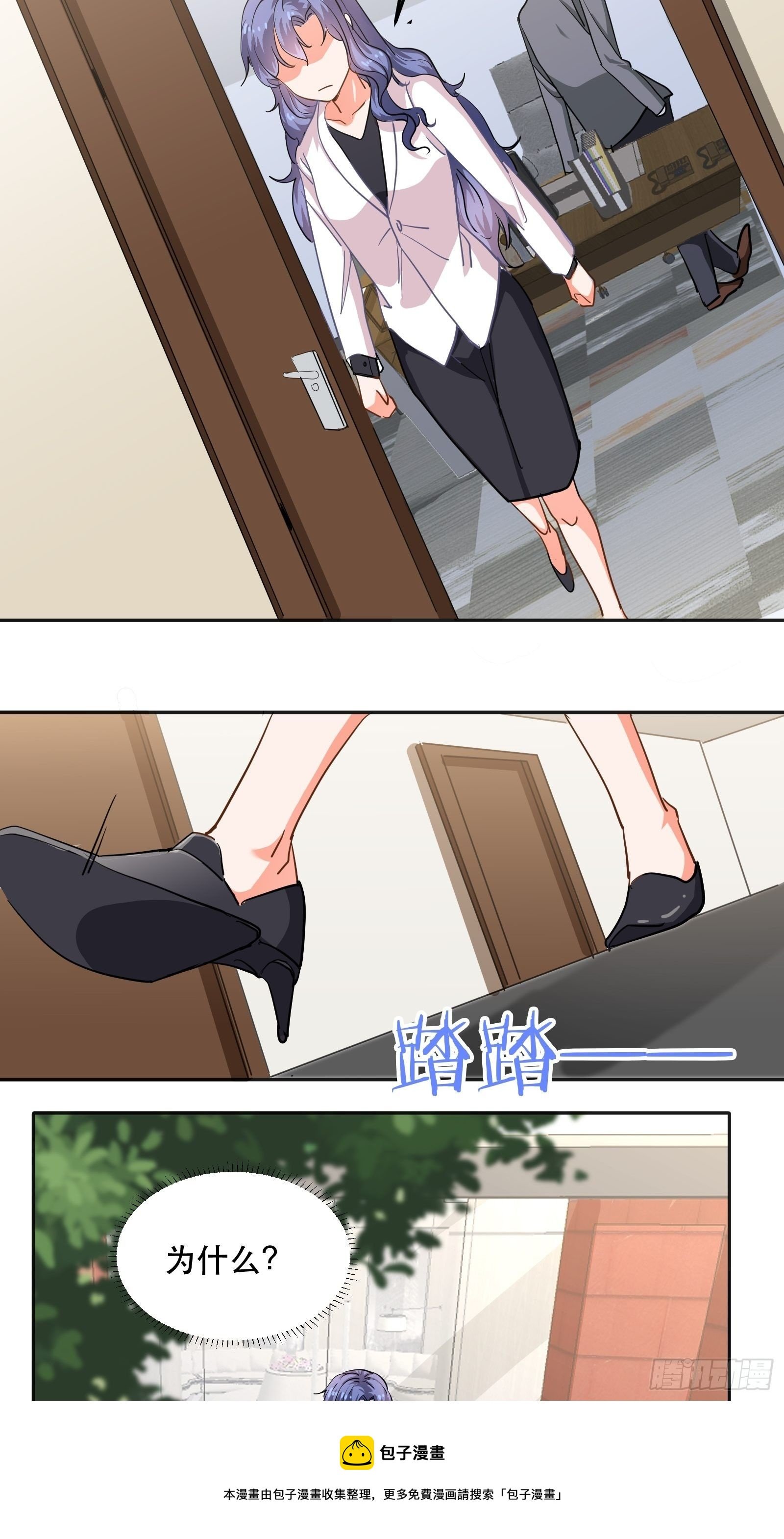 喷泉许愿