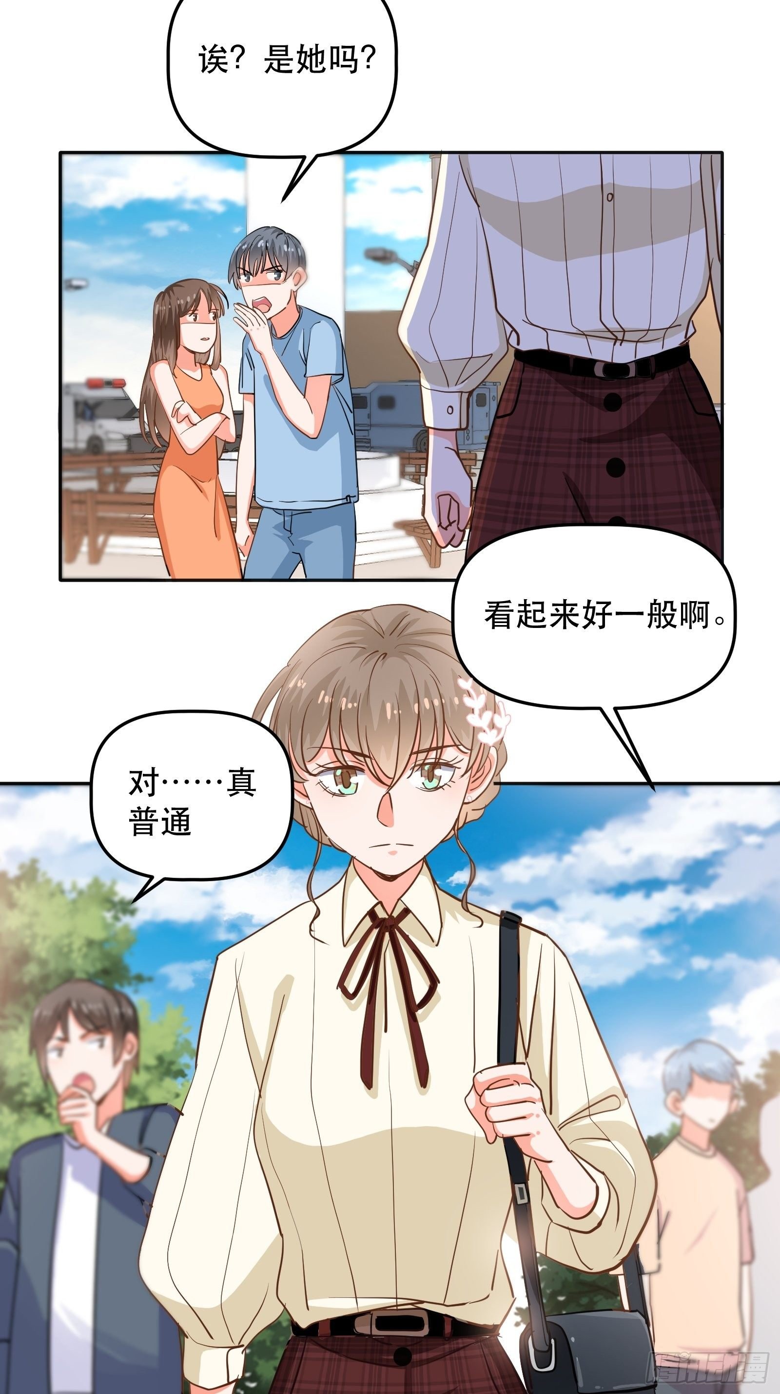 拥抱心动