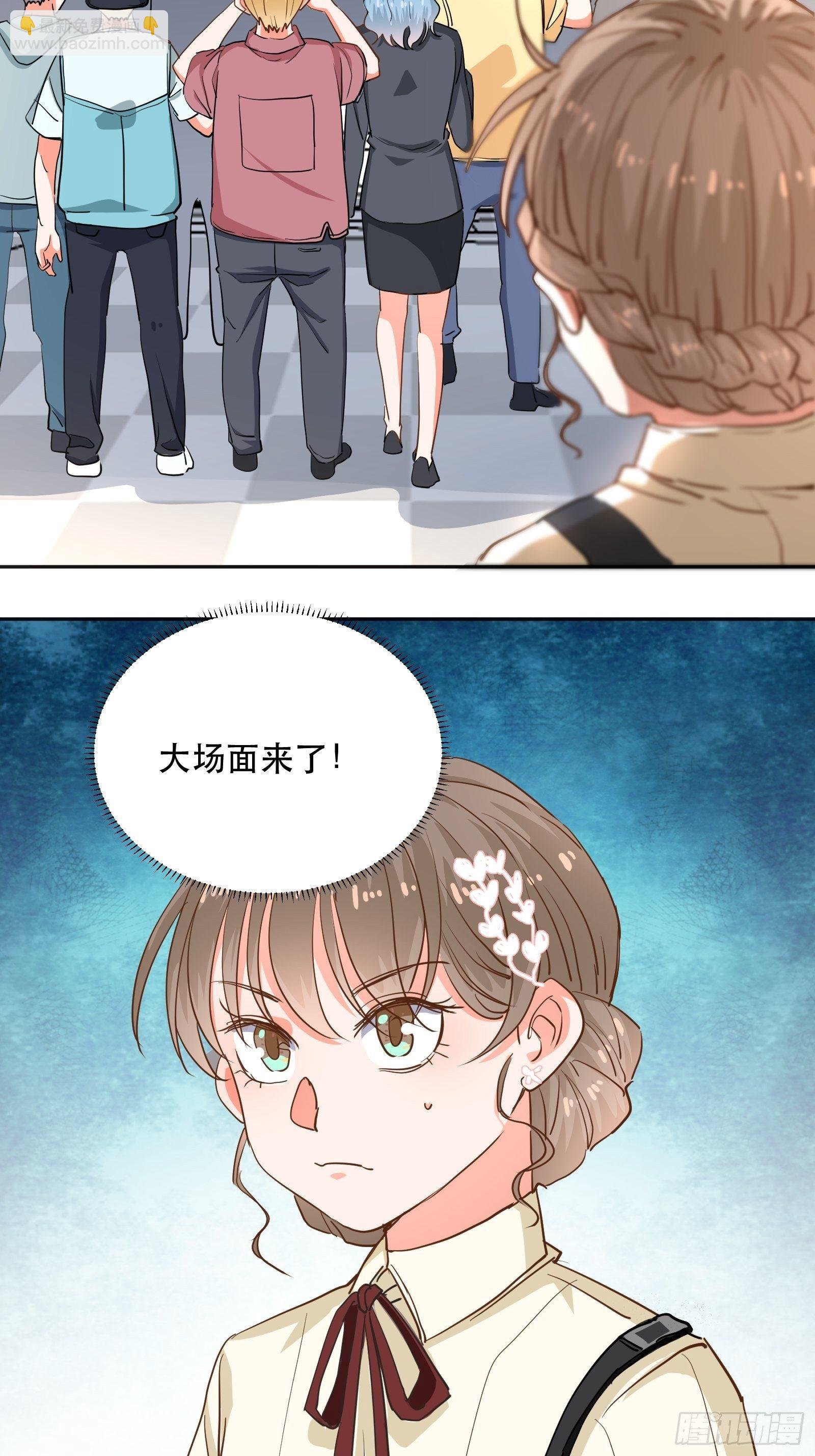 拥抱心动