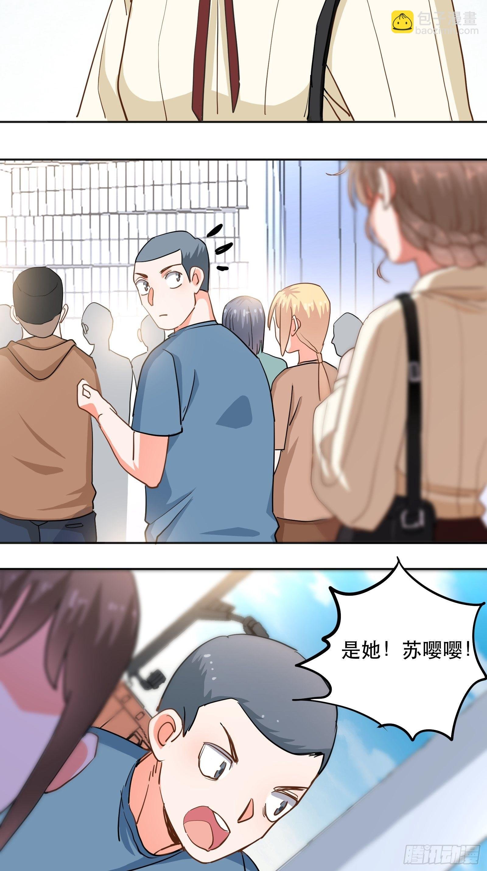 拥抱心动