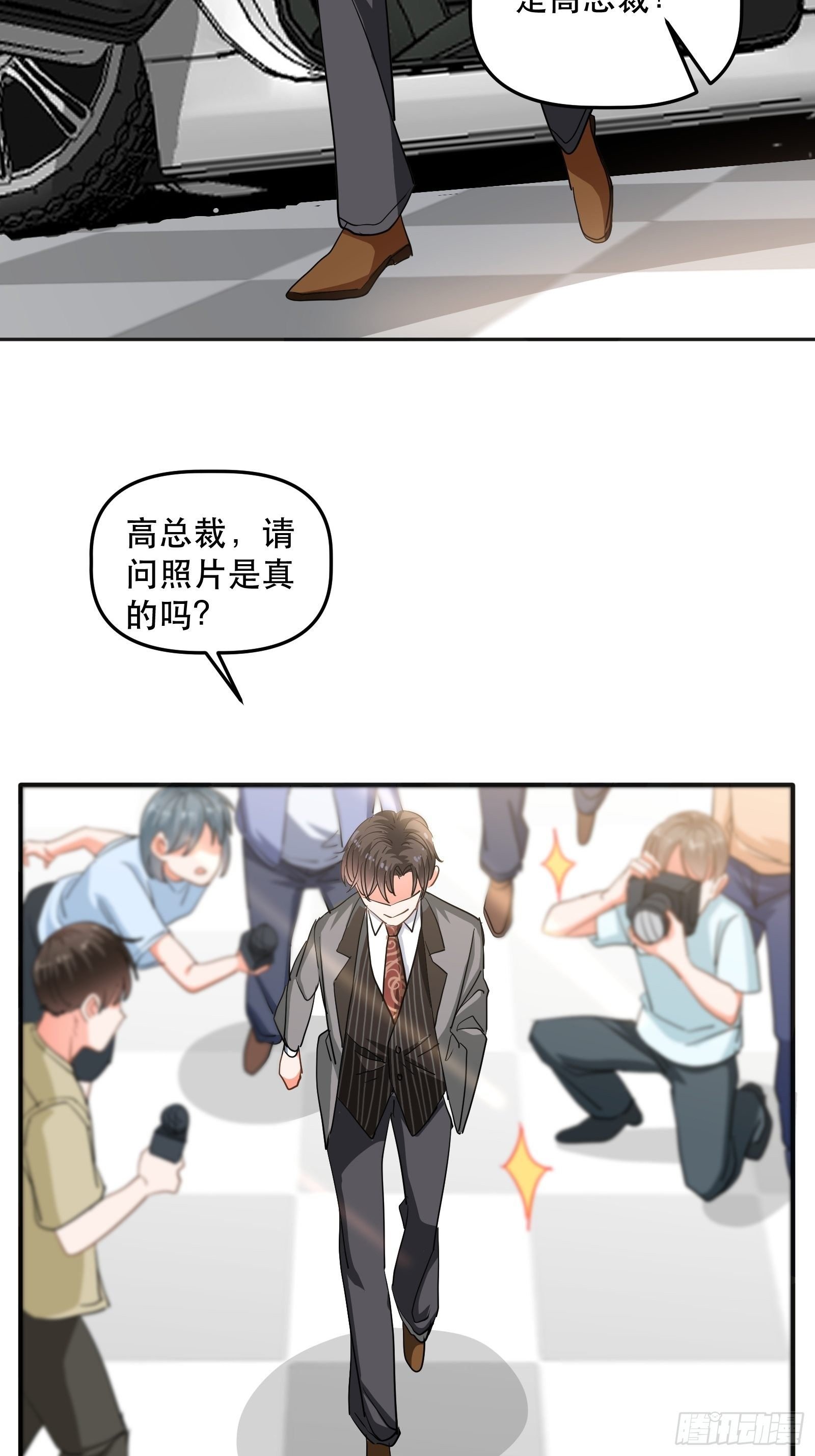 绯闻女友
