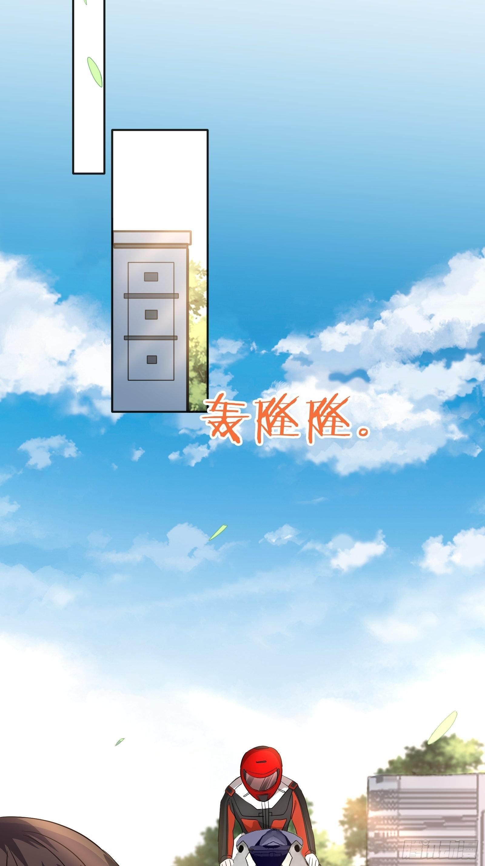 绯闻女友