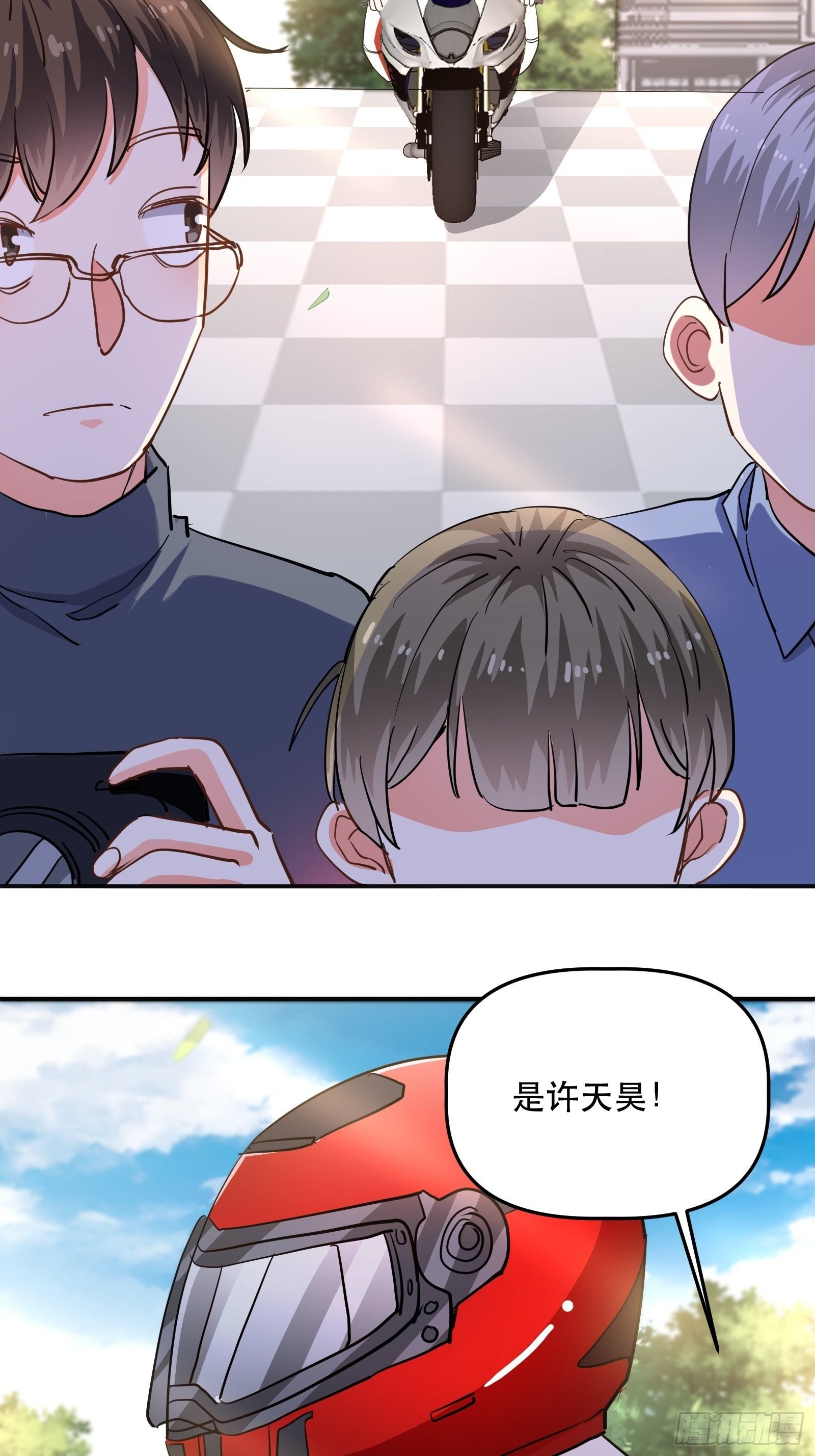 绯闻女友