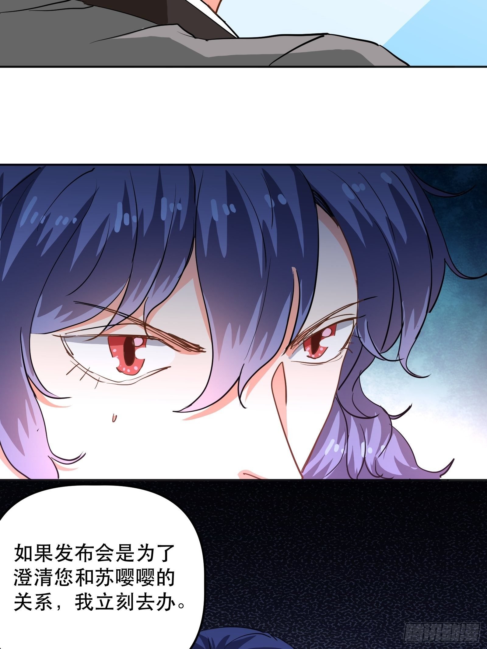 绯闻女友