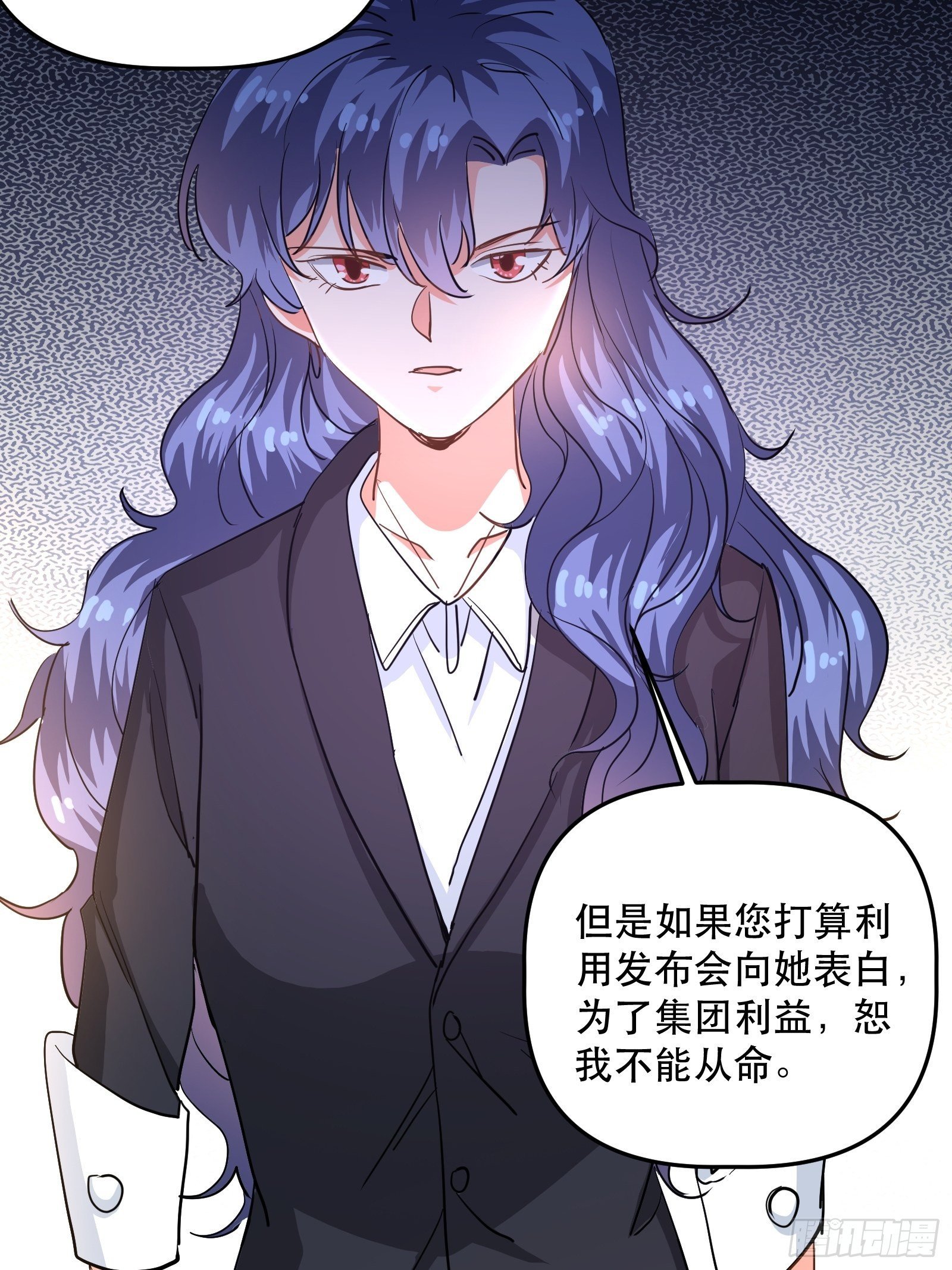 绯闻女友