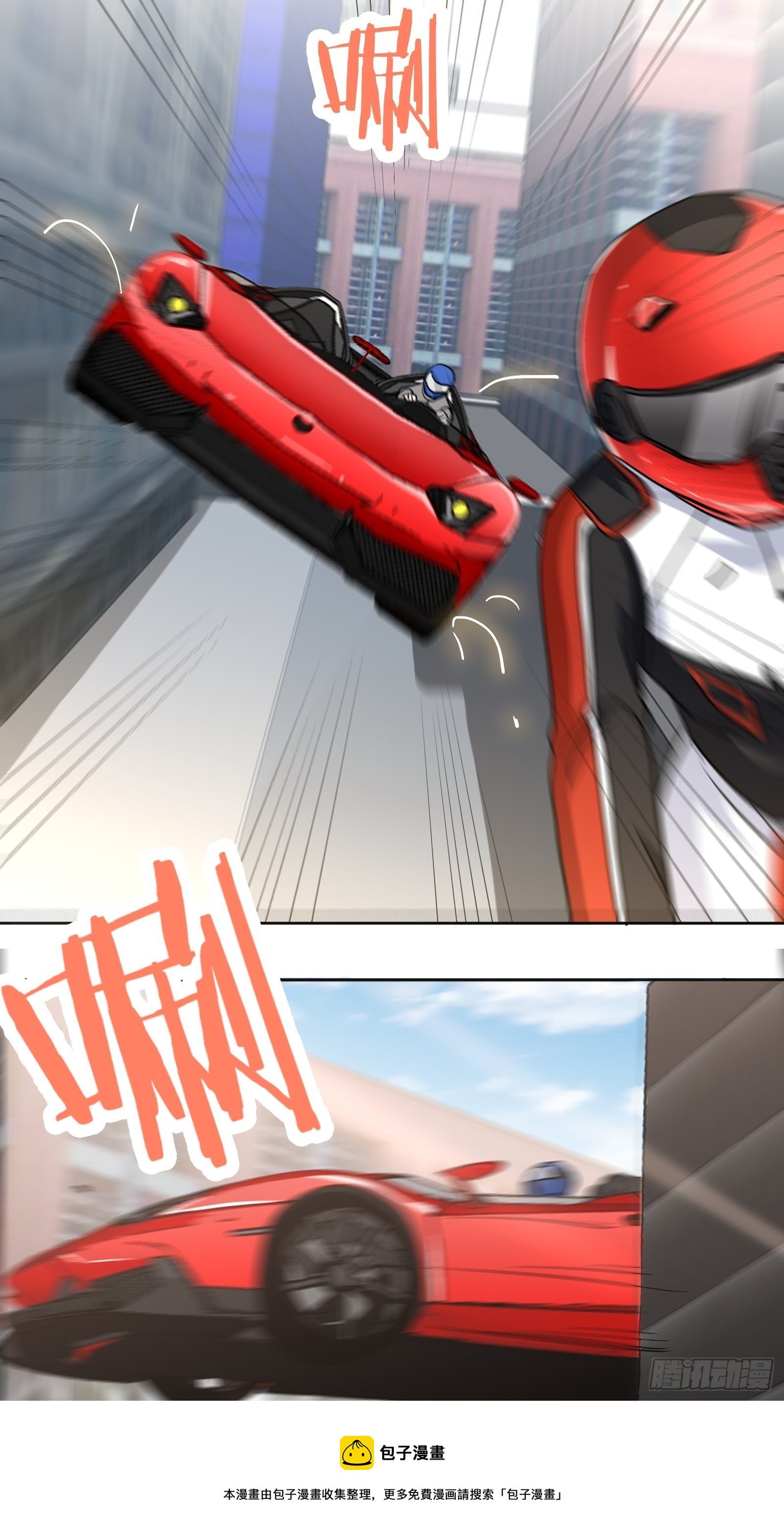 为她起纷争
