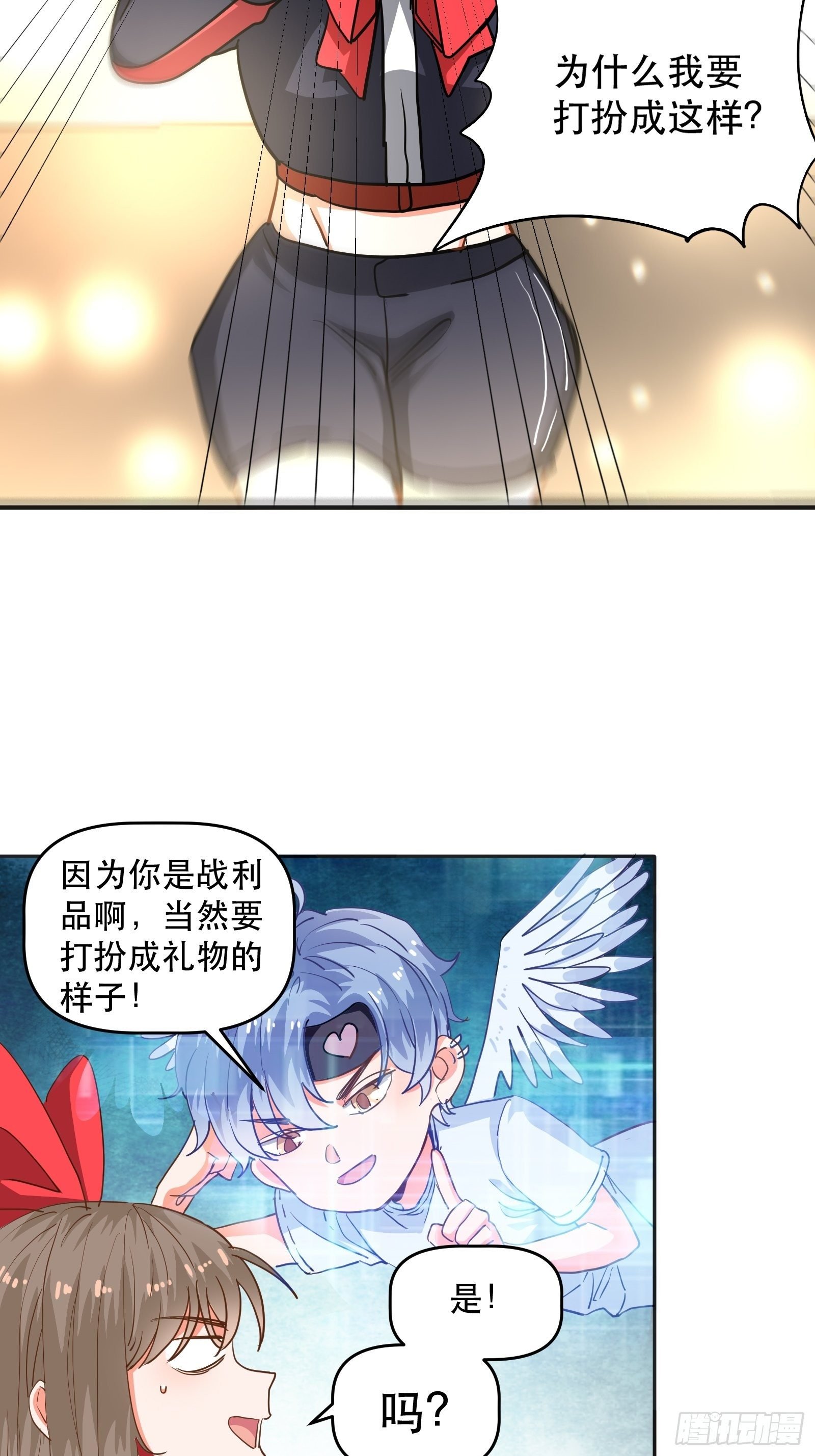 禁止物化女性哦