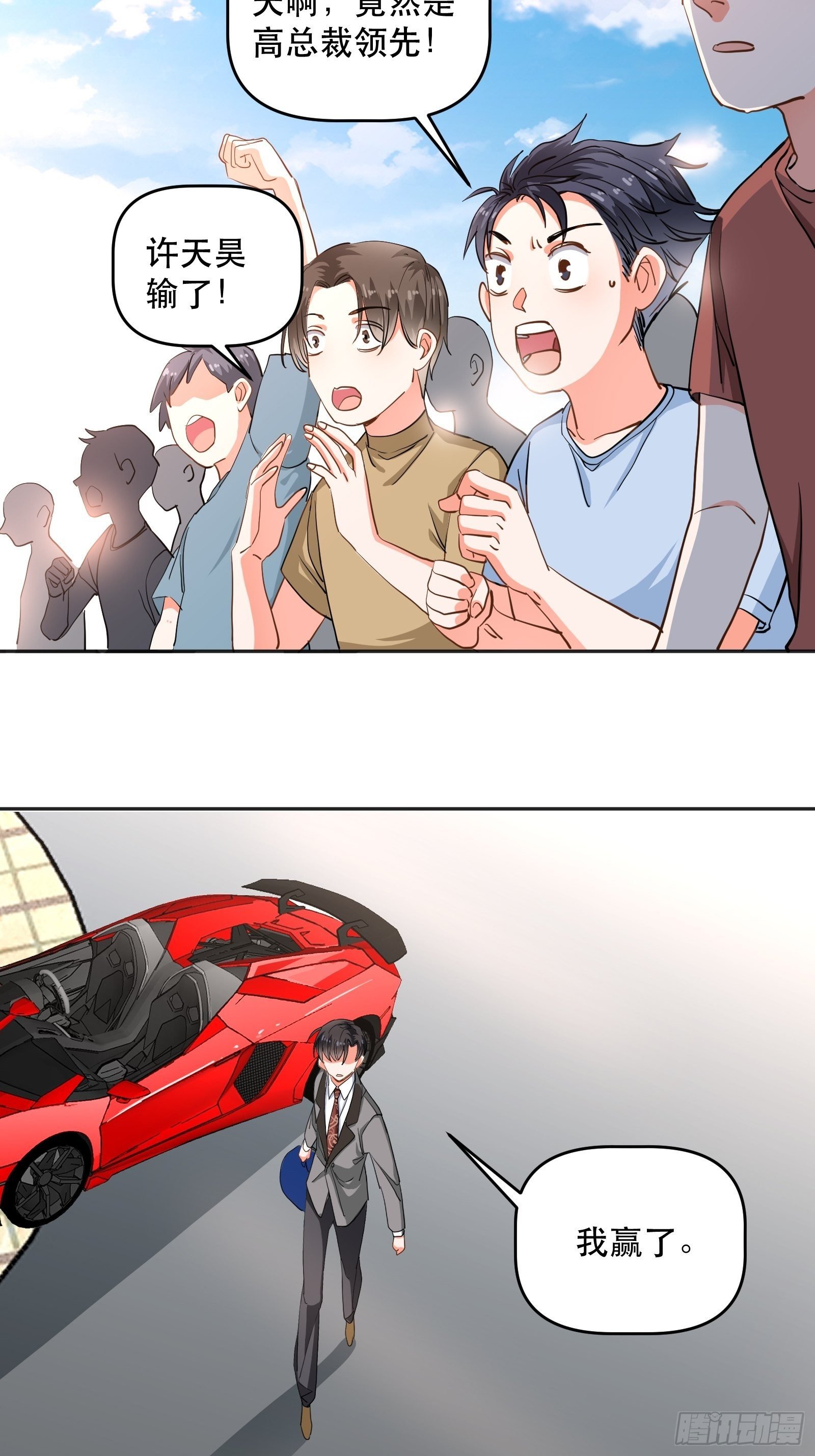 禁止物化女性哦