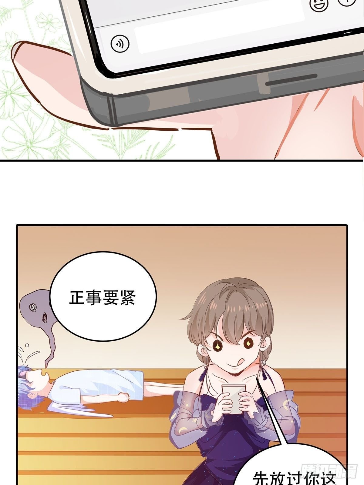成为游戏女主角