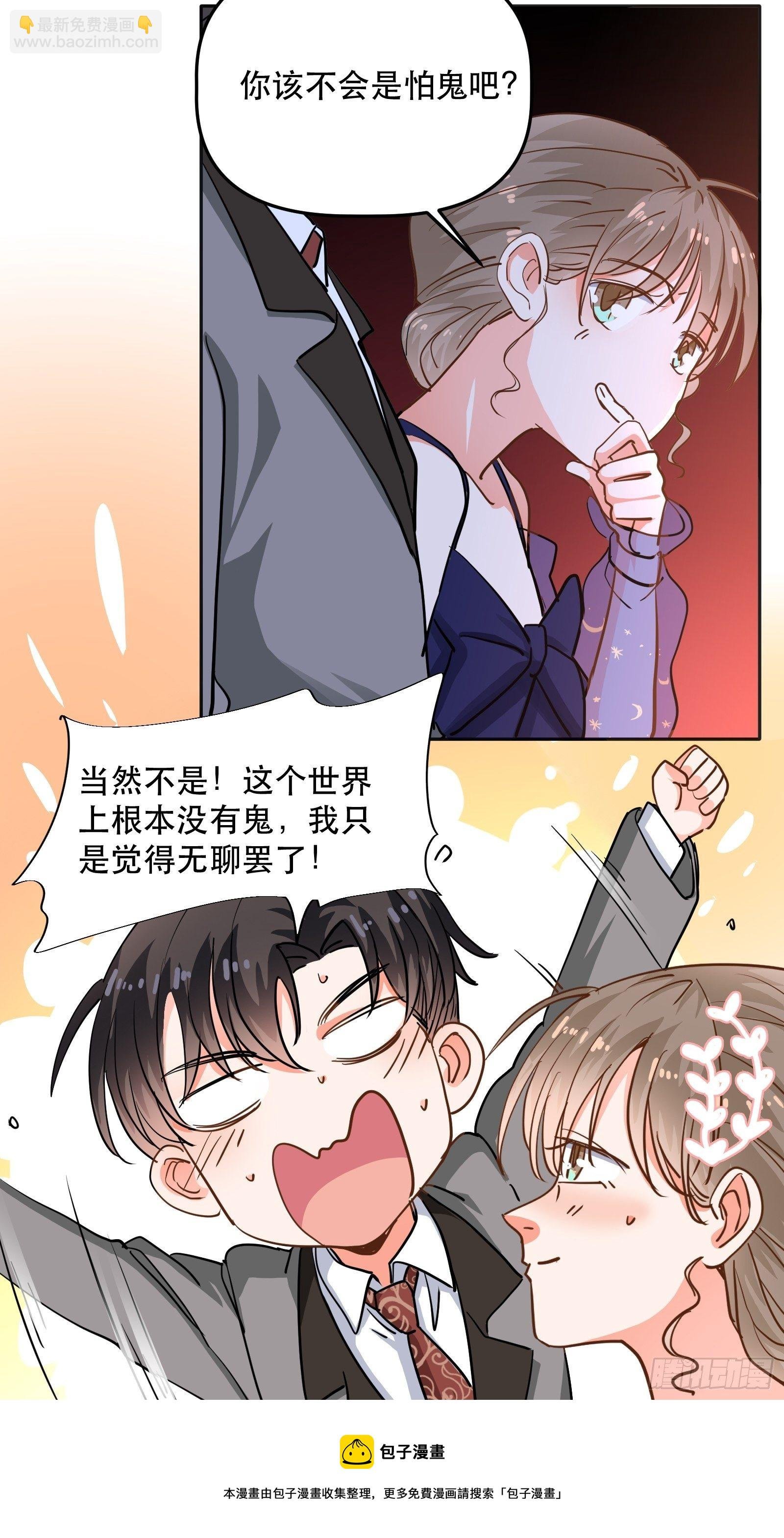 享受电影之夜