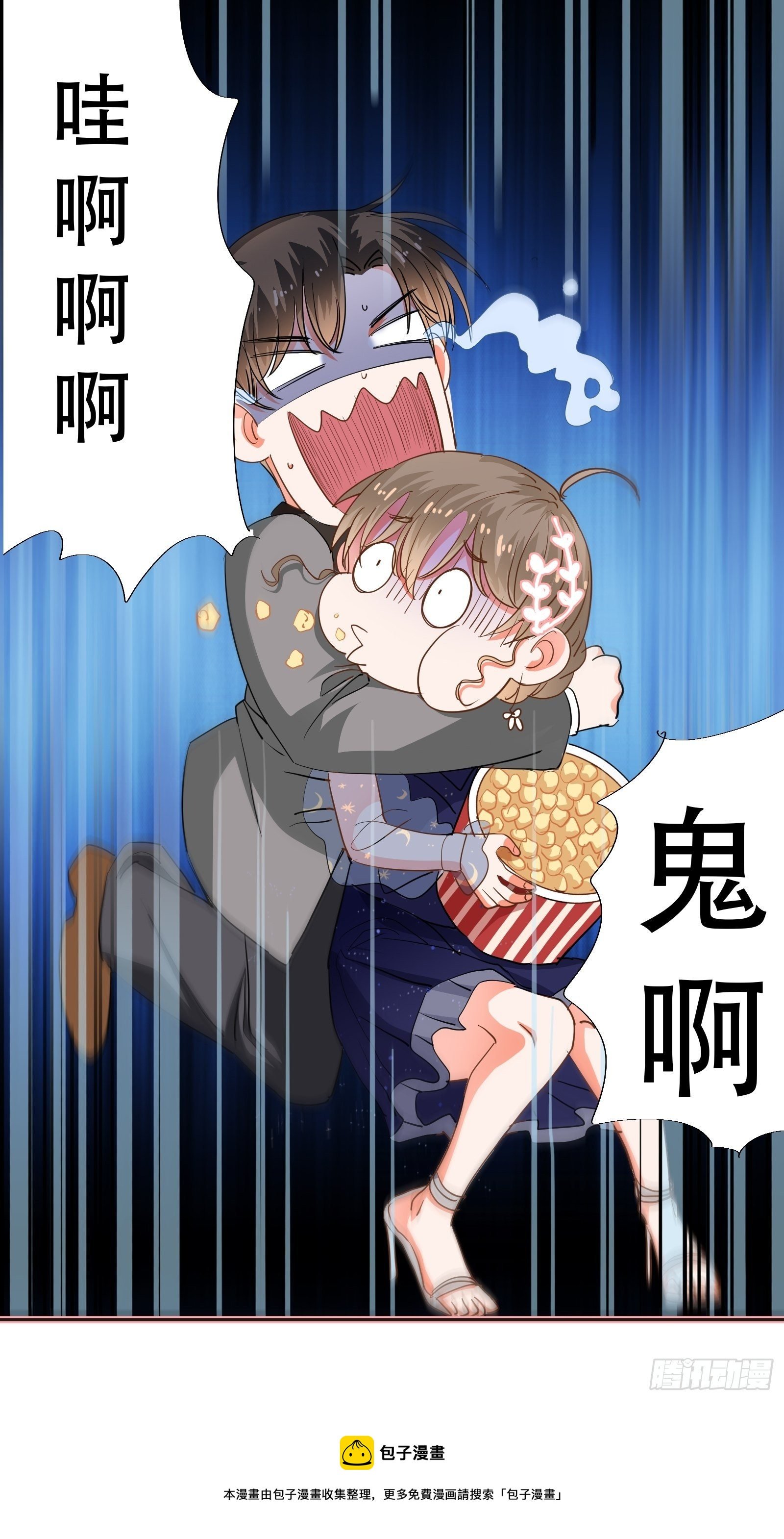 享受电影之夜