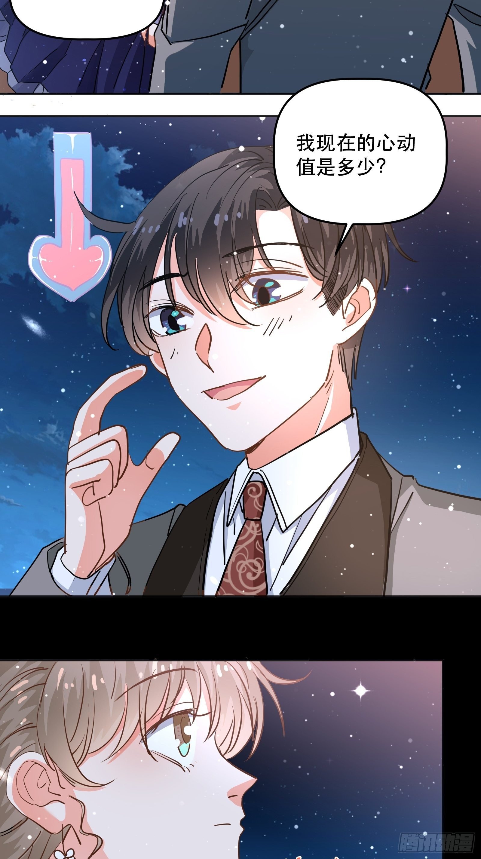 享受电影之夜