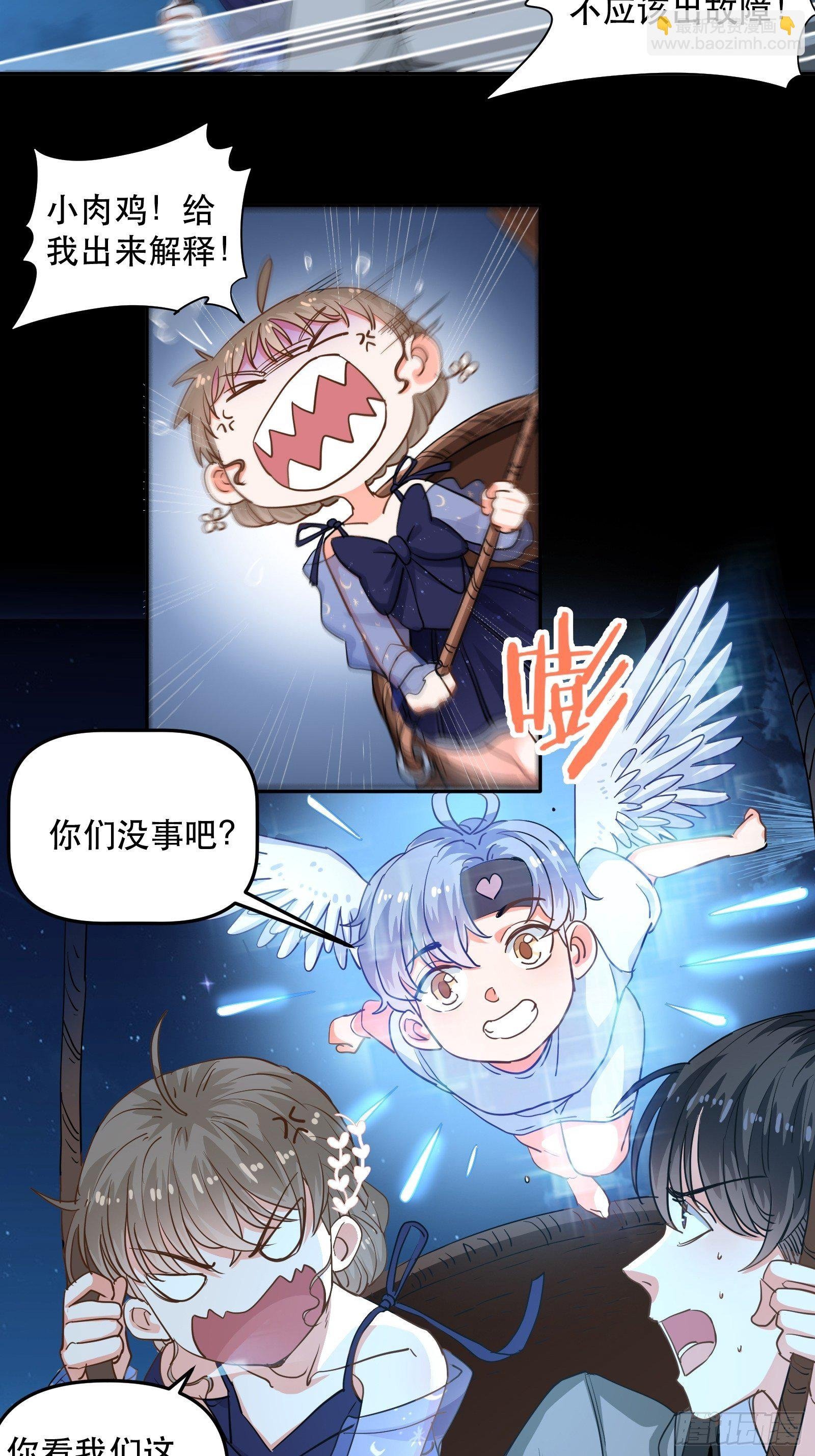 恐怖的心动之夜