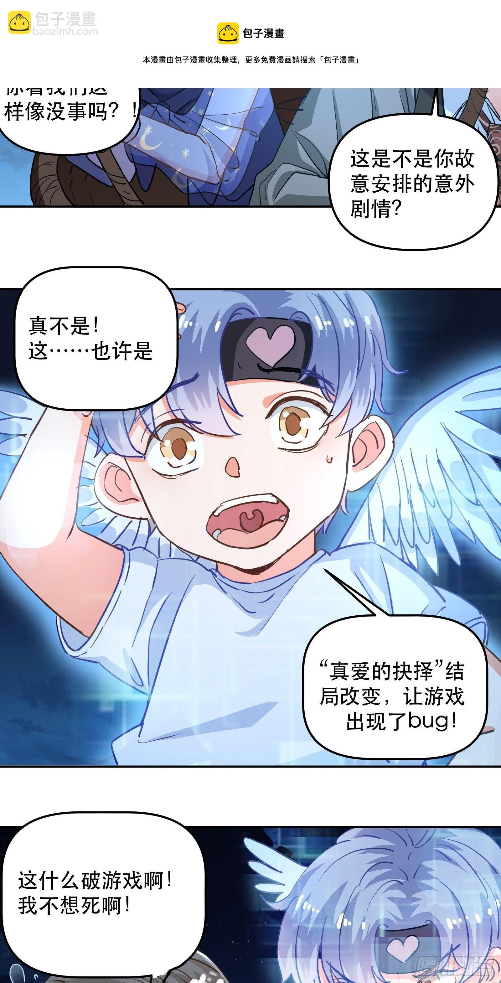 恐怖的心动之夜