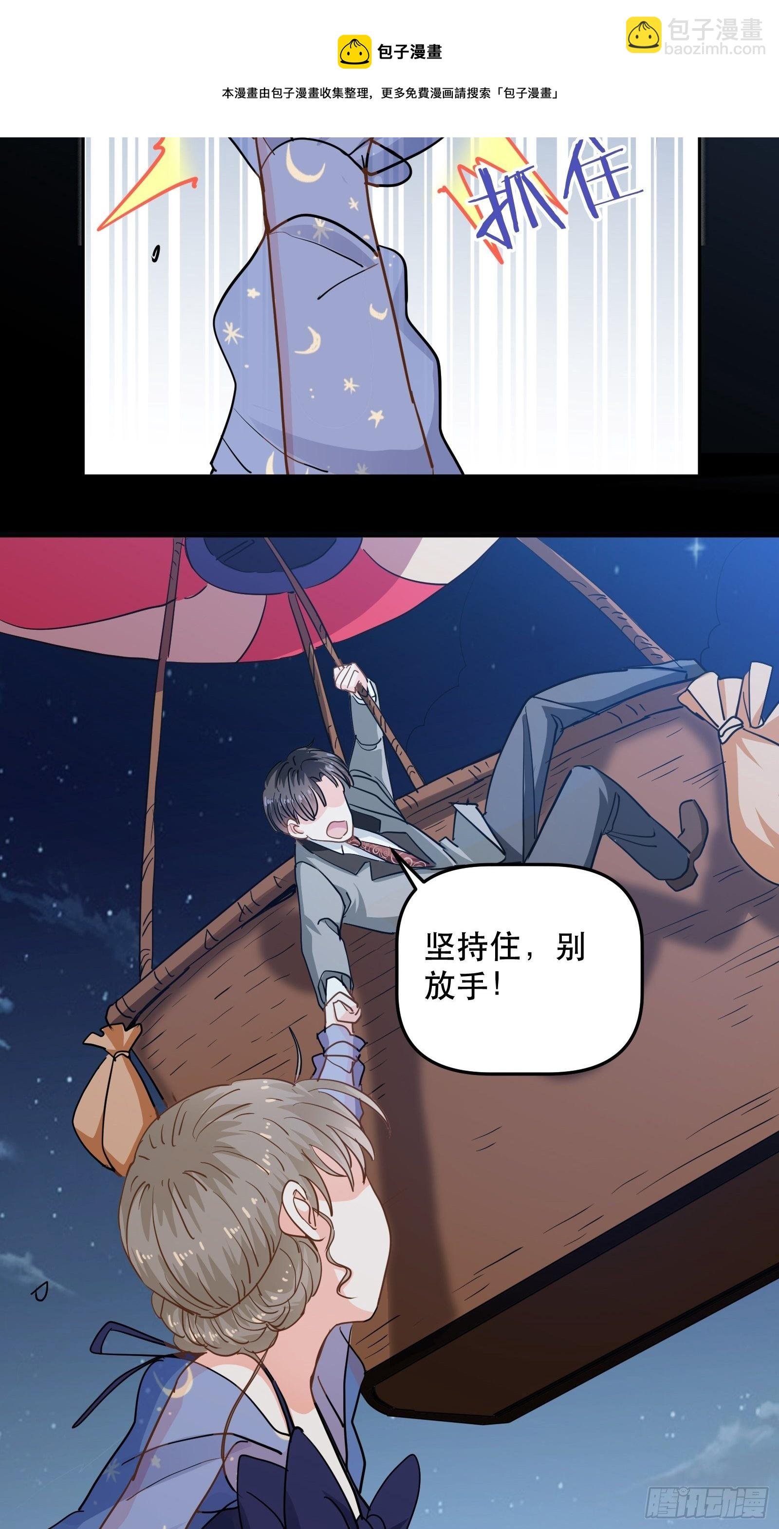 恐怖的心动之夜