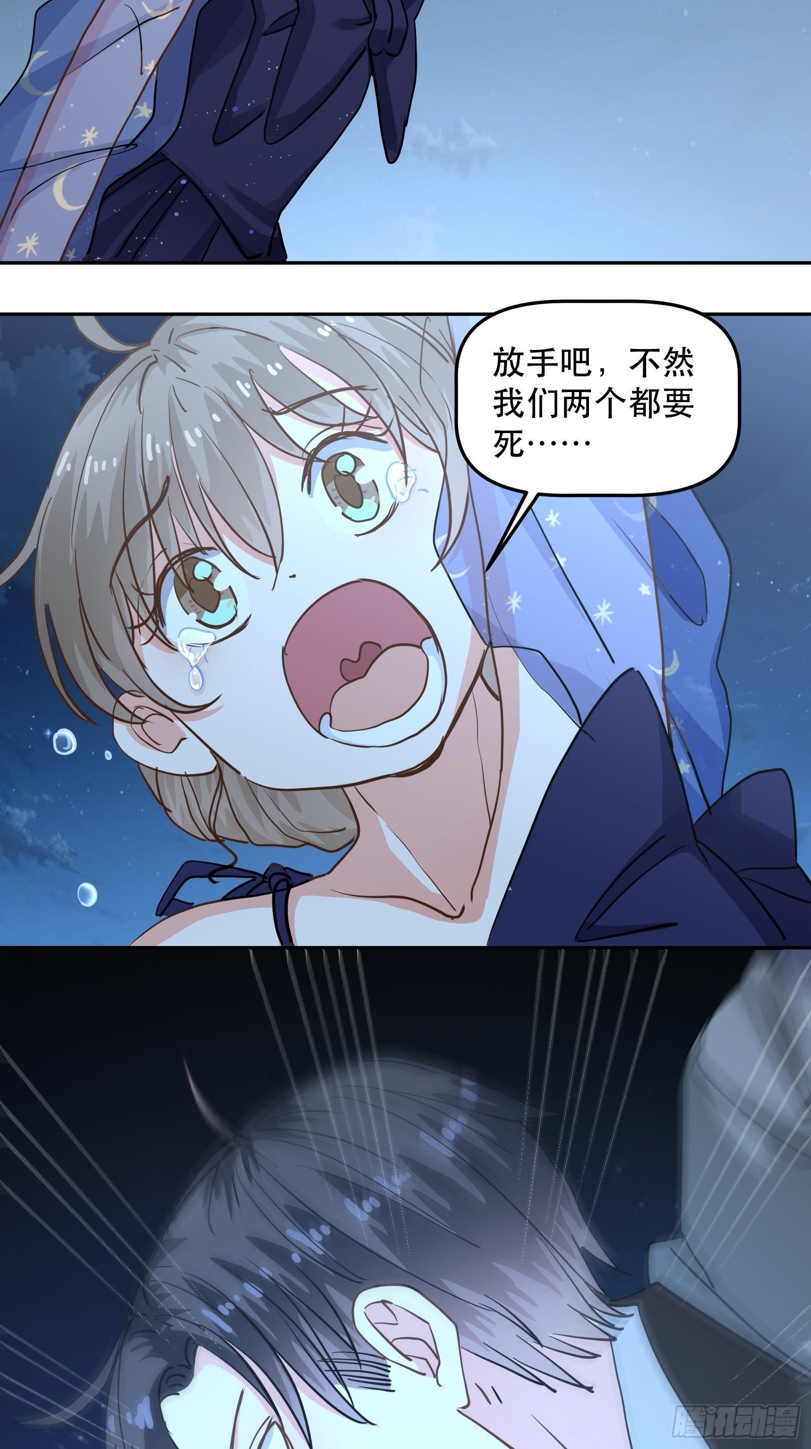 恐怖的心动之夜