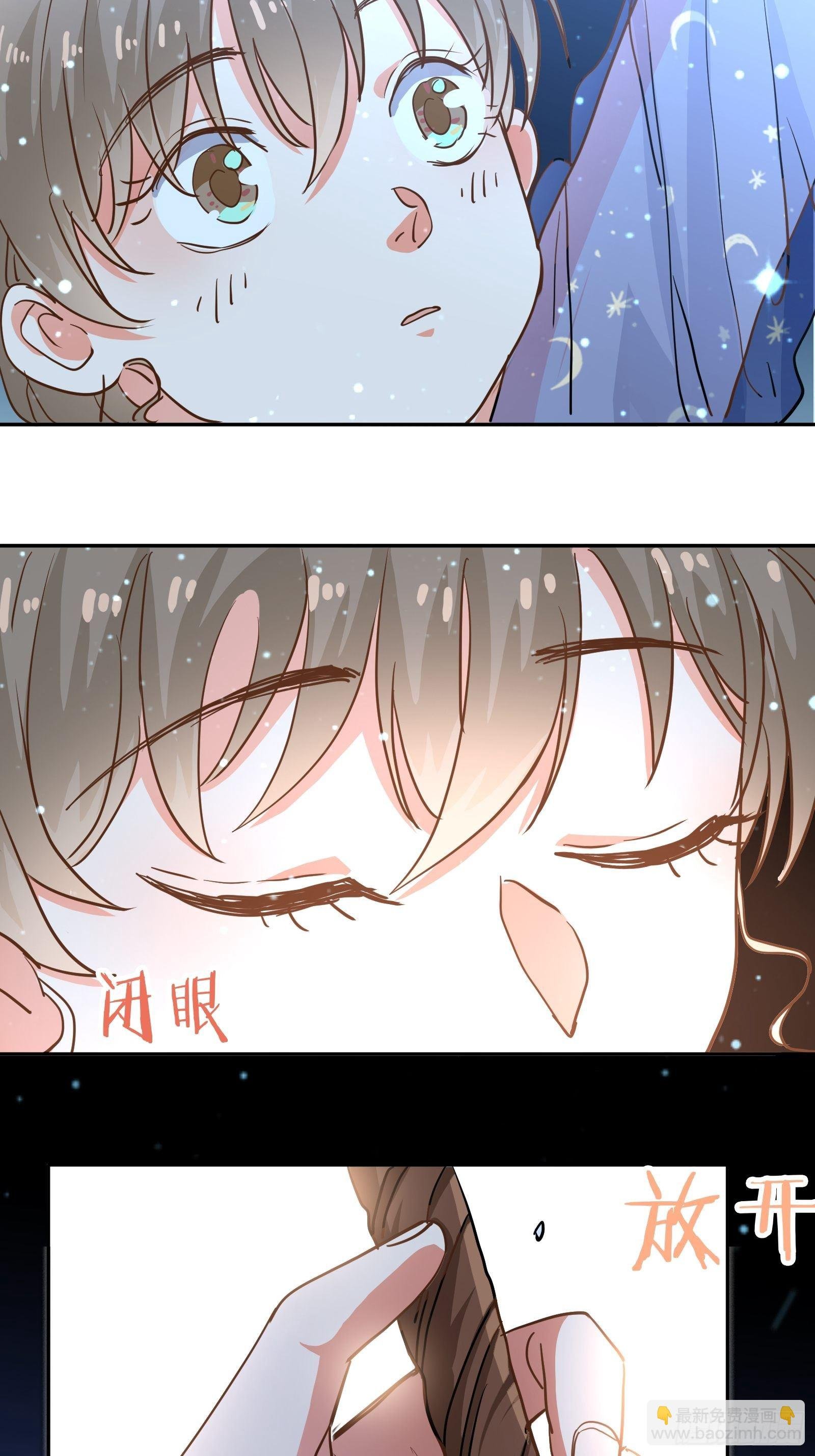 恐怖的心动之夜