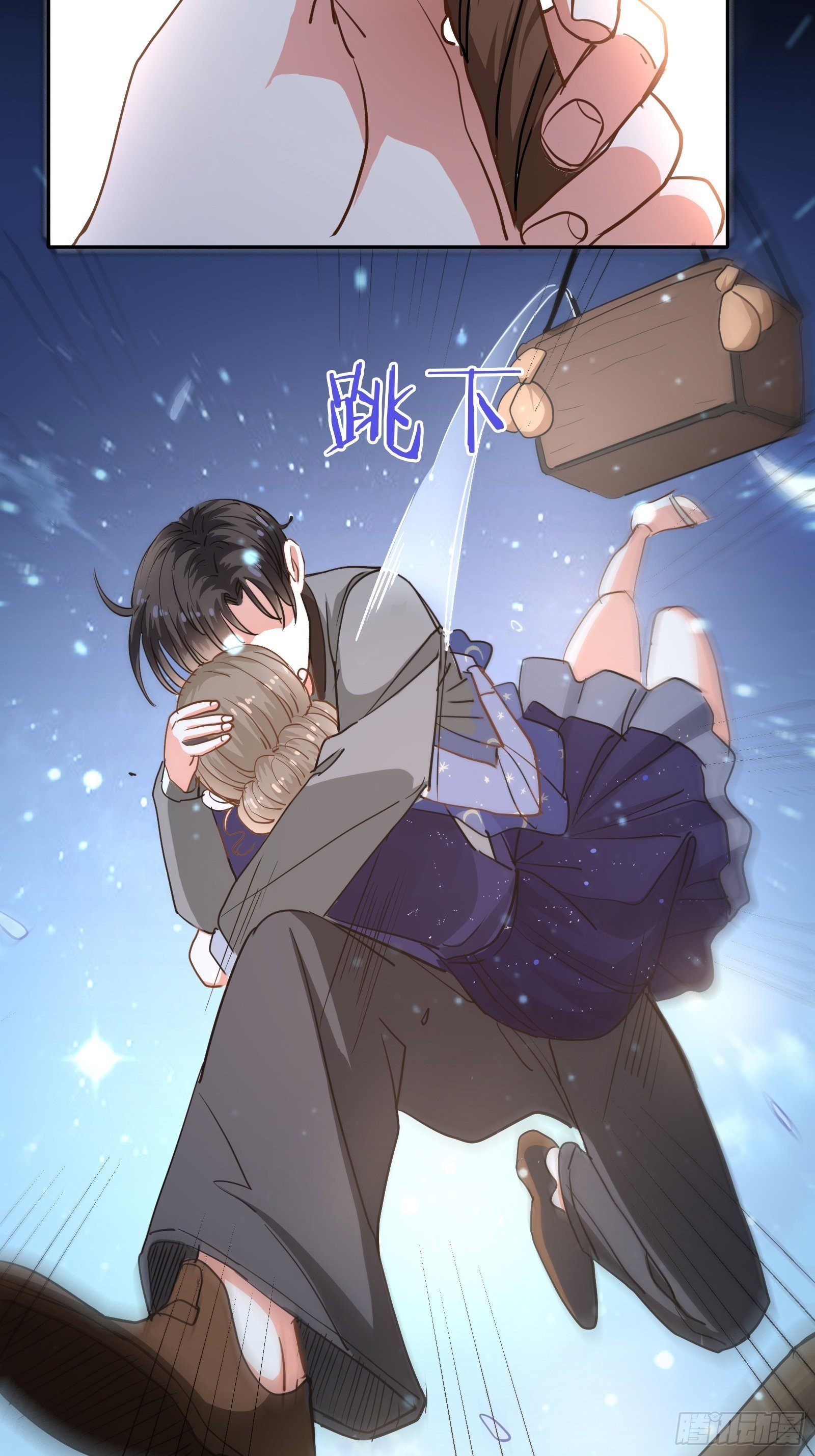 恐怖的心动之夜