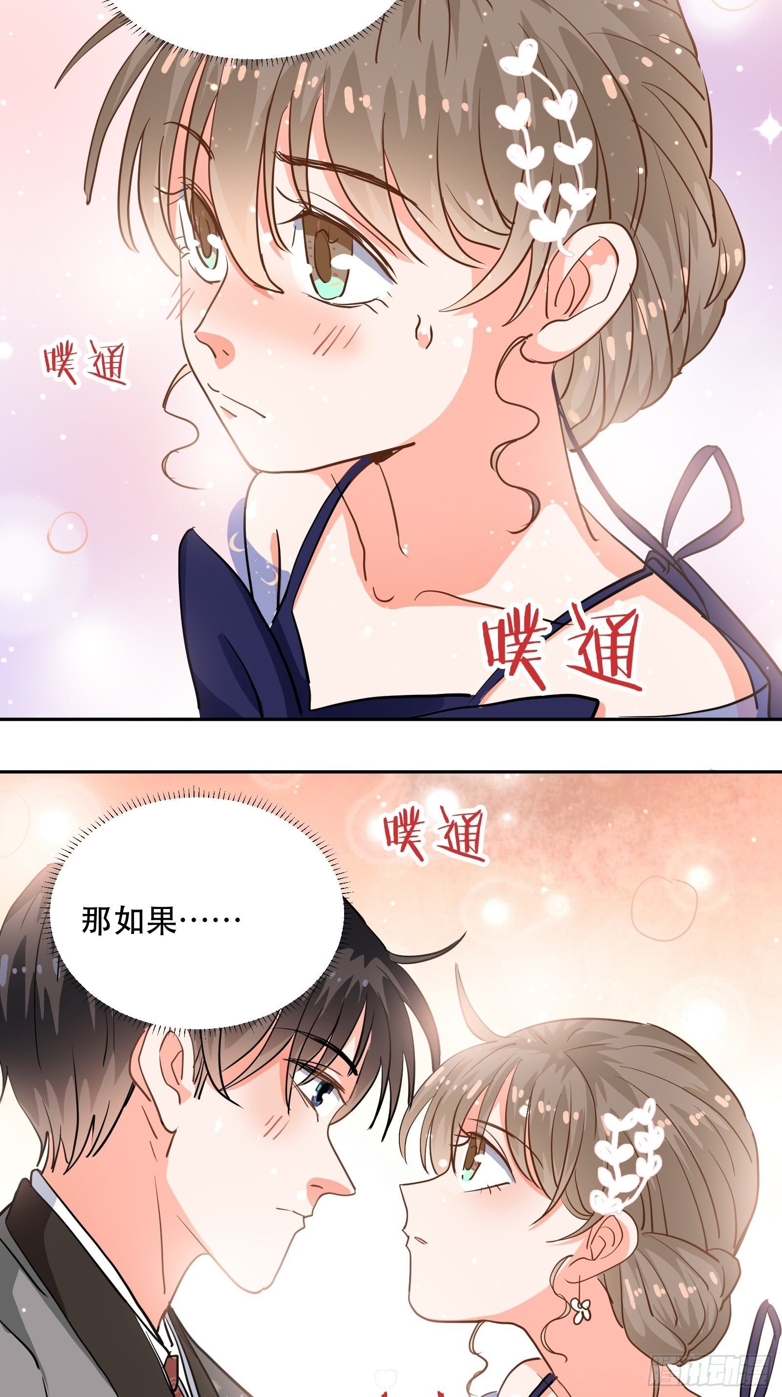 恐怖的心动之夜