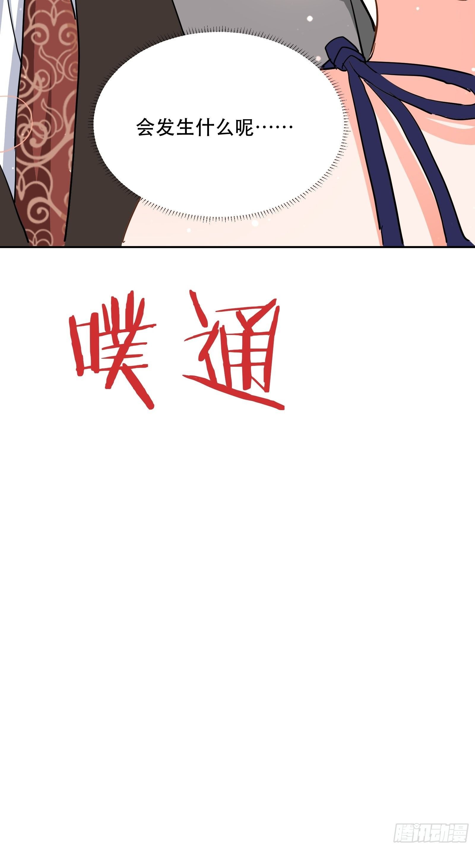 恐怖的心动之夜