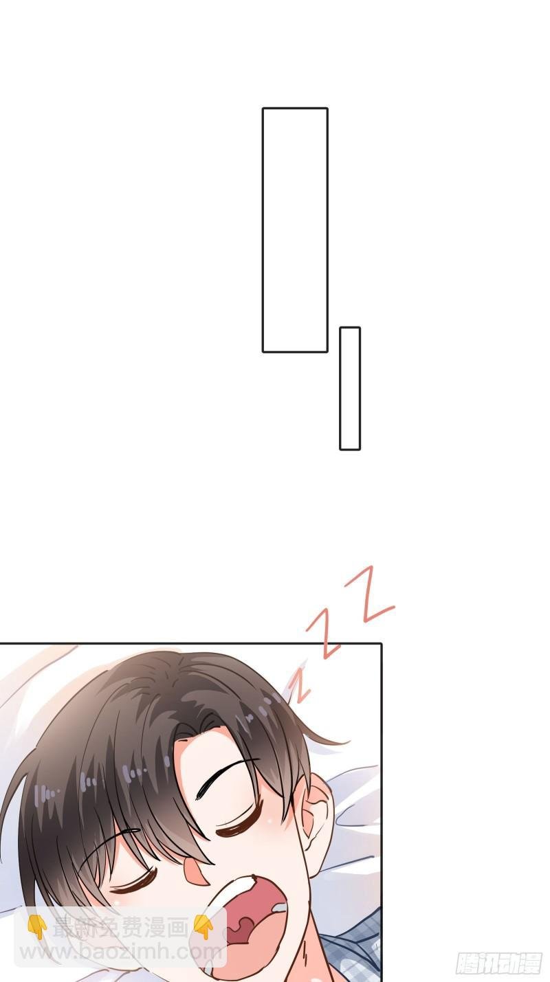 同居第一天