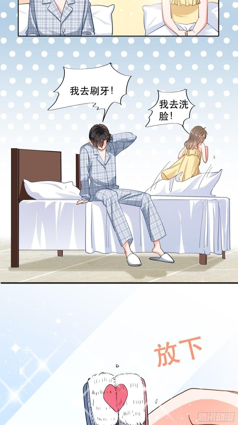 同居第一天