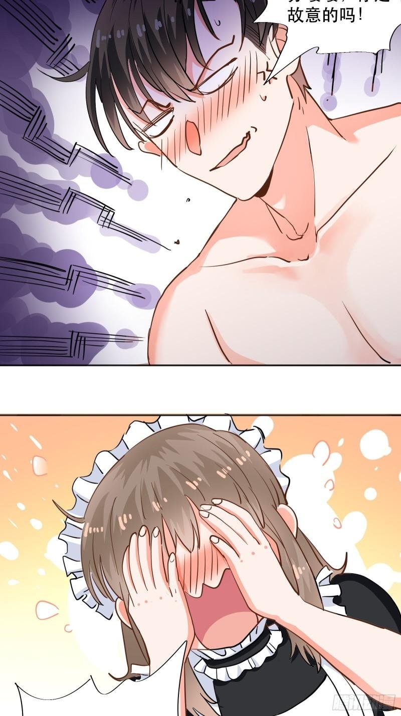 同居第一天
