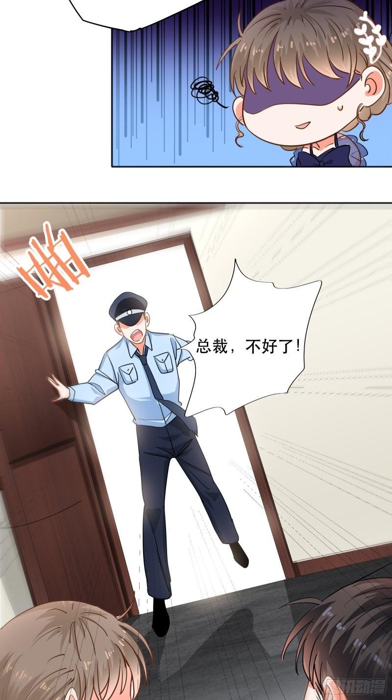 总裁的八块腹肌