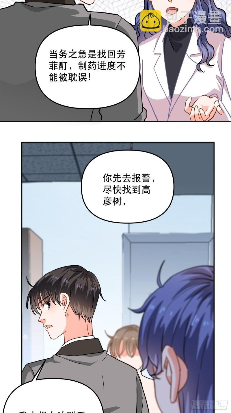 总裁的八块腹肌