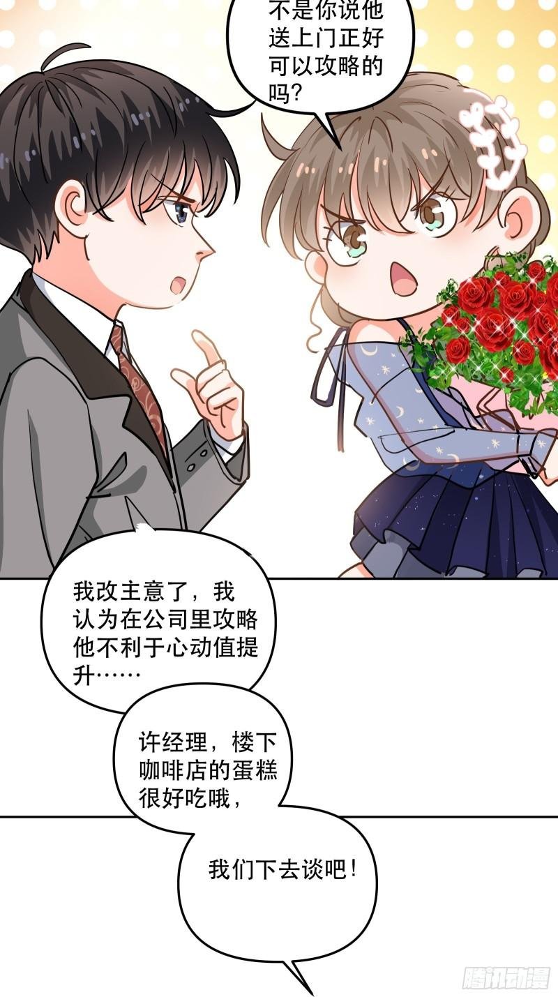 白热化竞争