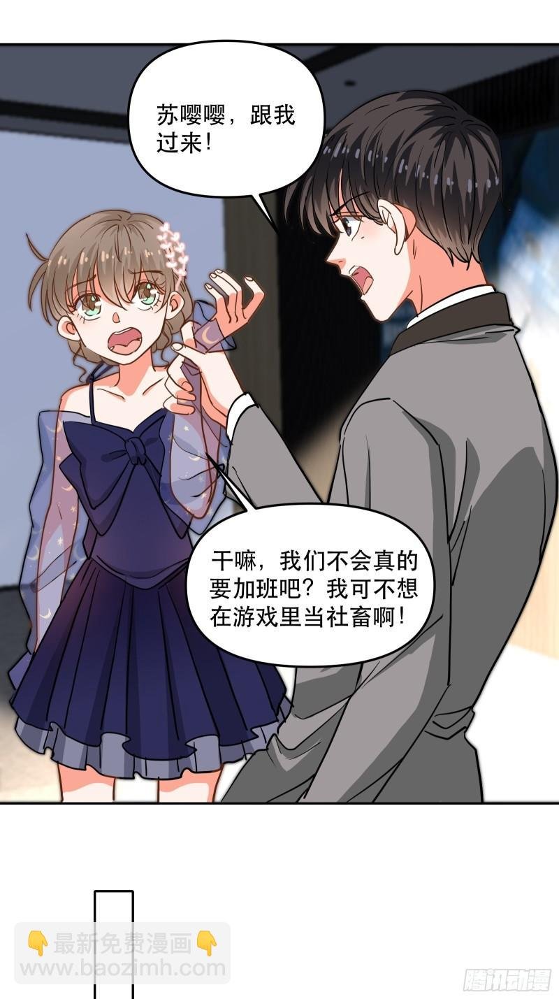 黑暗中的心跳