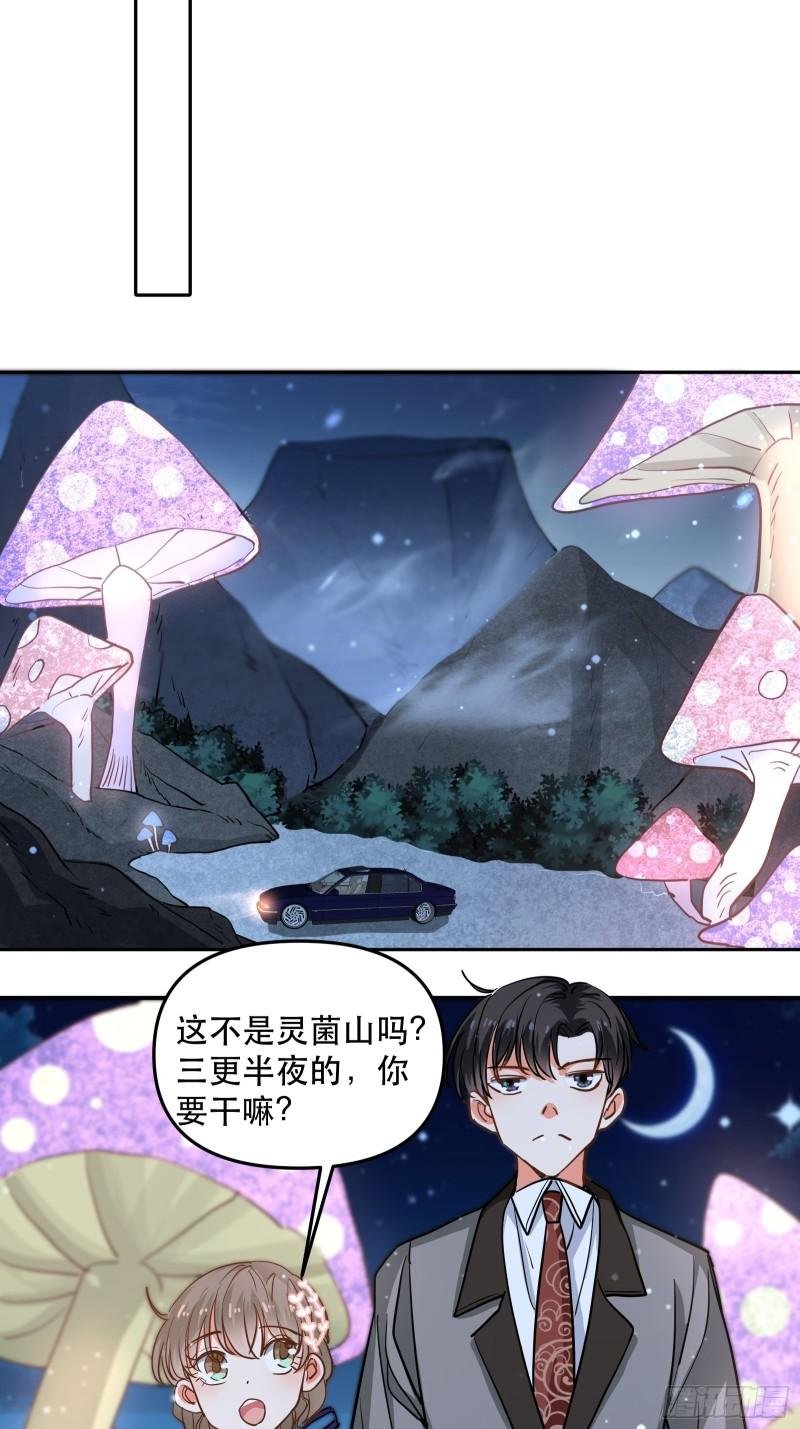 黑暗中的心跳