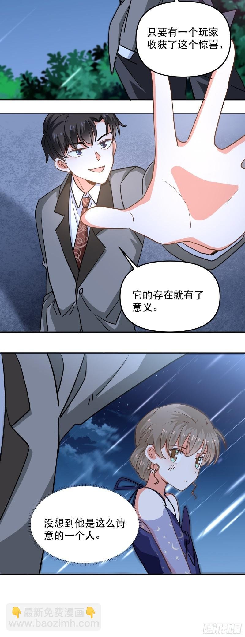 黑暗中的心跳