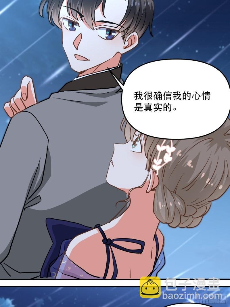 黑暗中的心跳