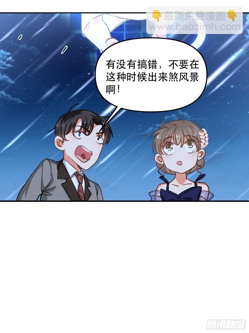 黑暗中的心跳