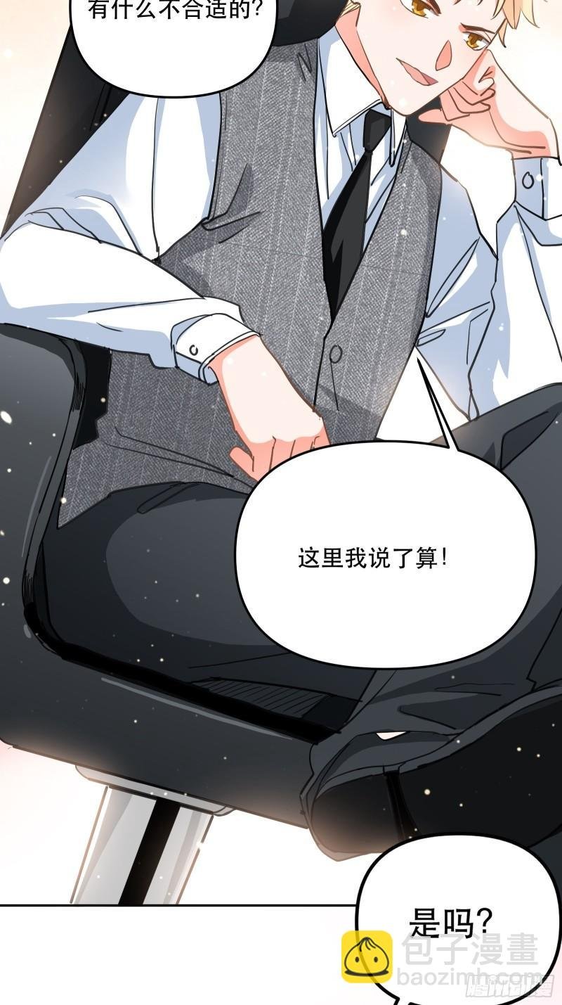爱情的竞争者