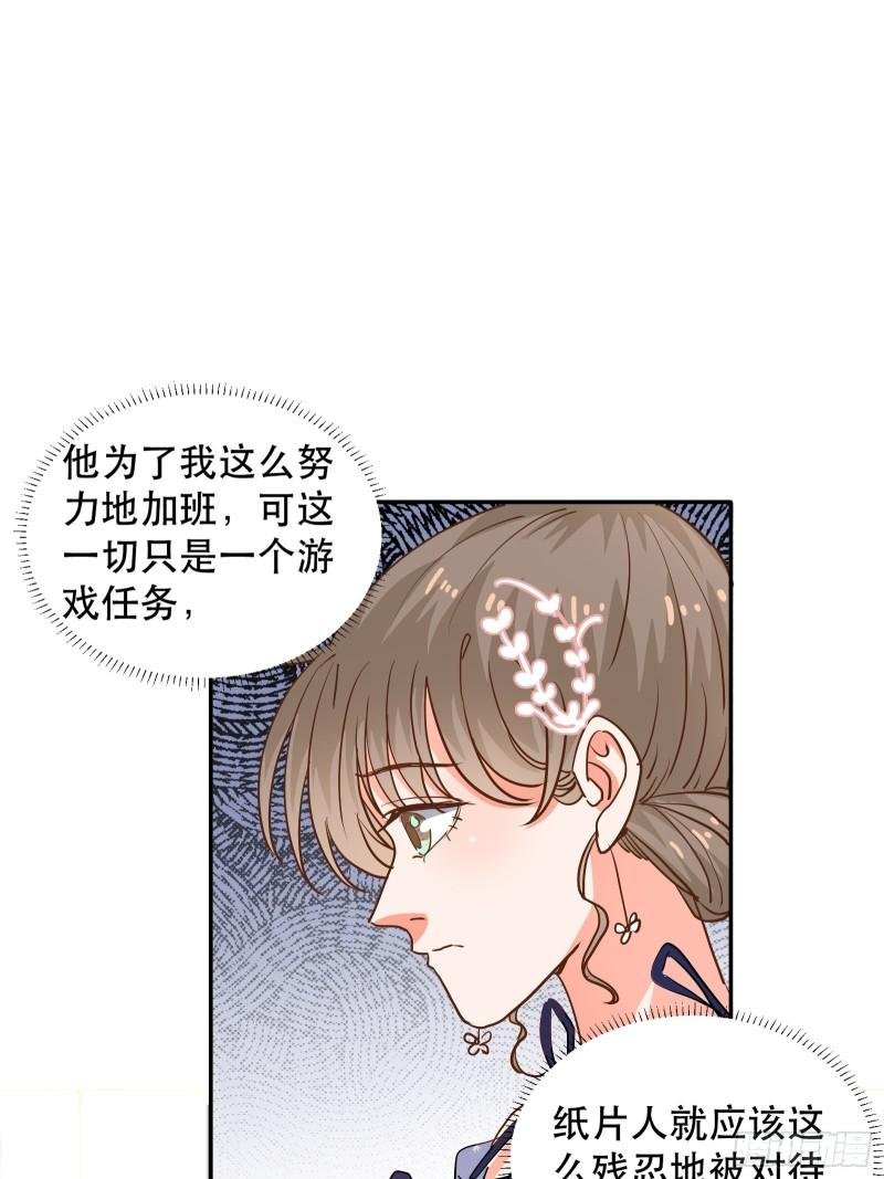 爱情的竞争者