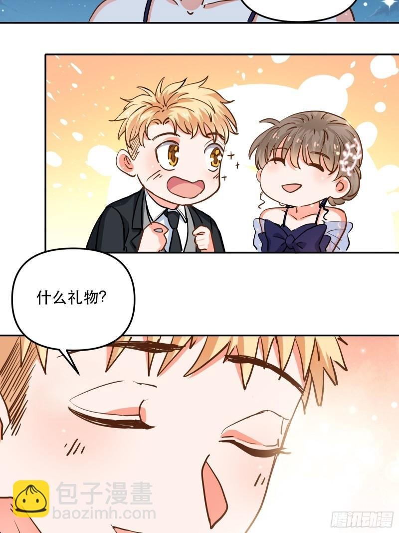 尝试另一个人？