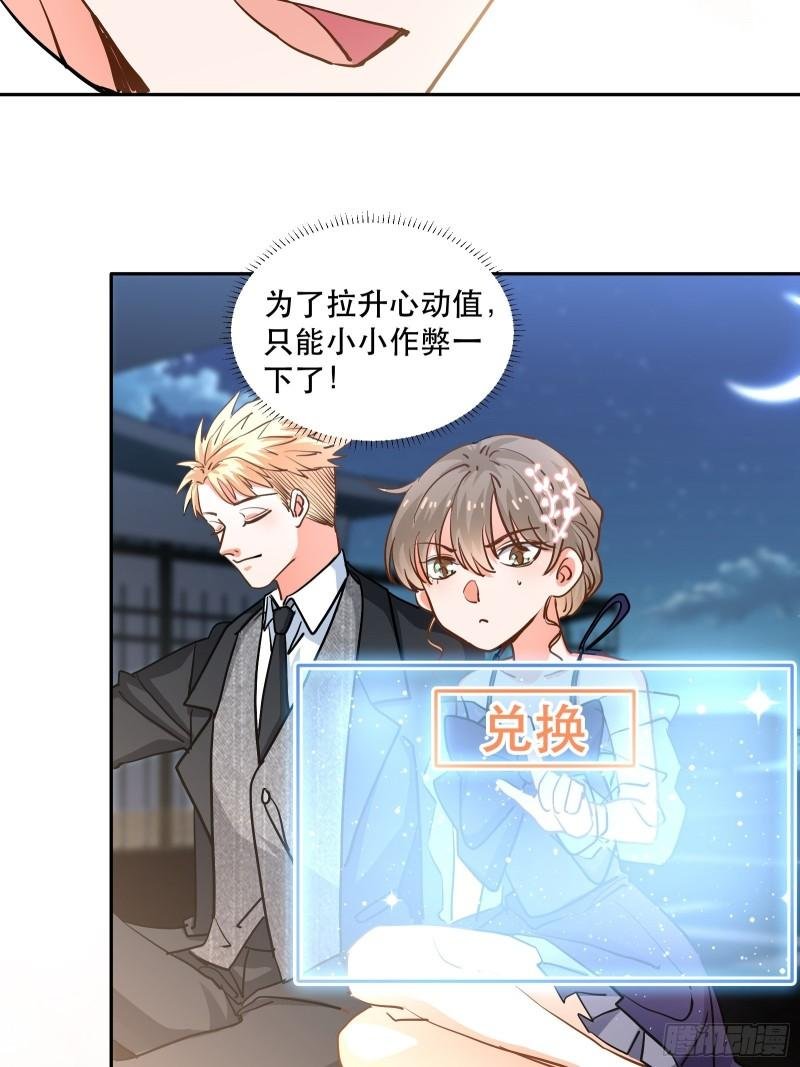尝试另一个人？
