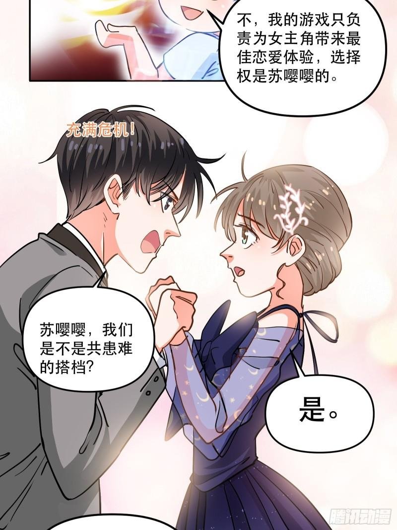 尝试另一个人？